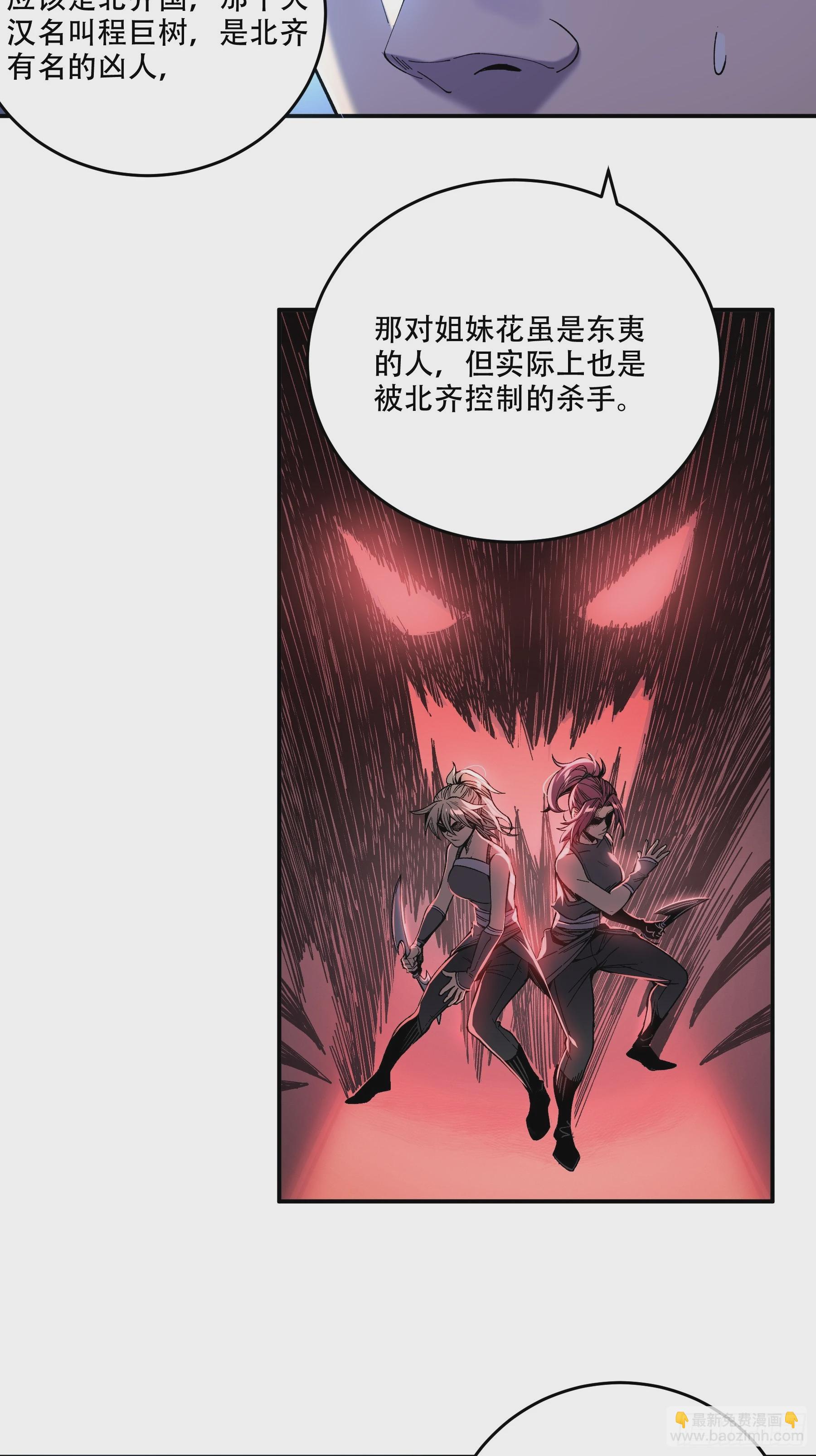 45.劫后余生(1/2)-第45话