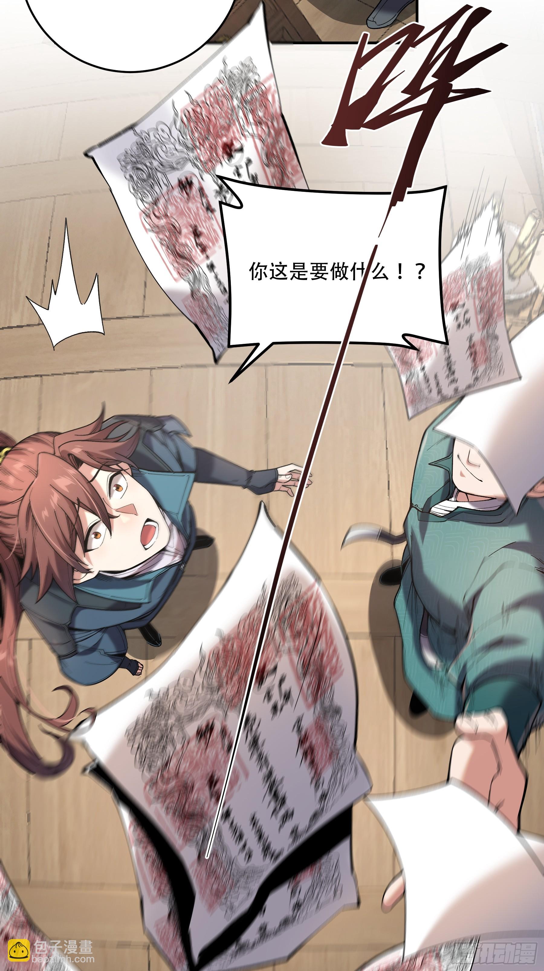 45.劫后余生(1/2)-第45话