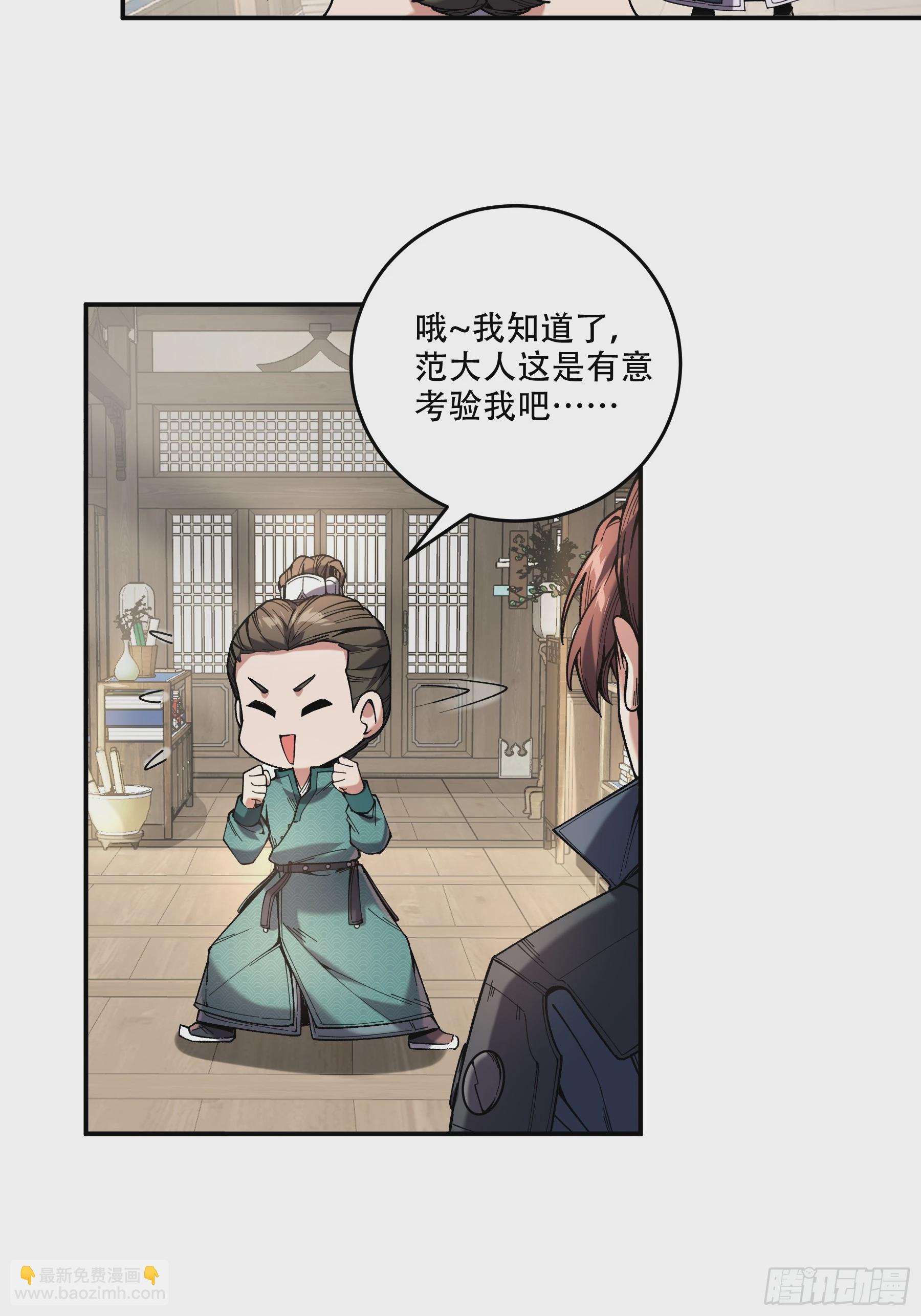 45.劫后余生(1/2)-第45话