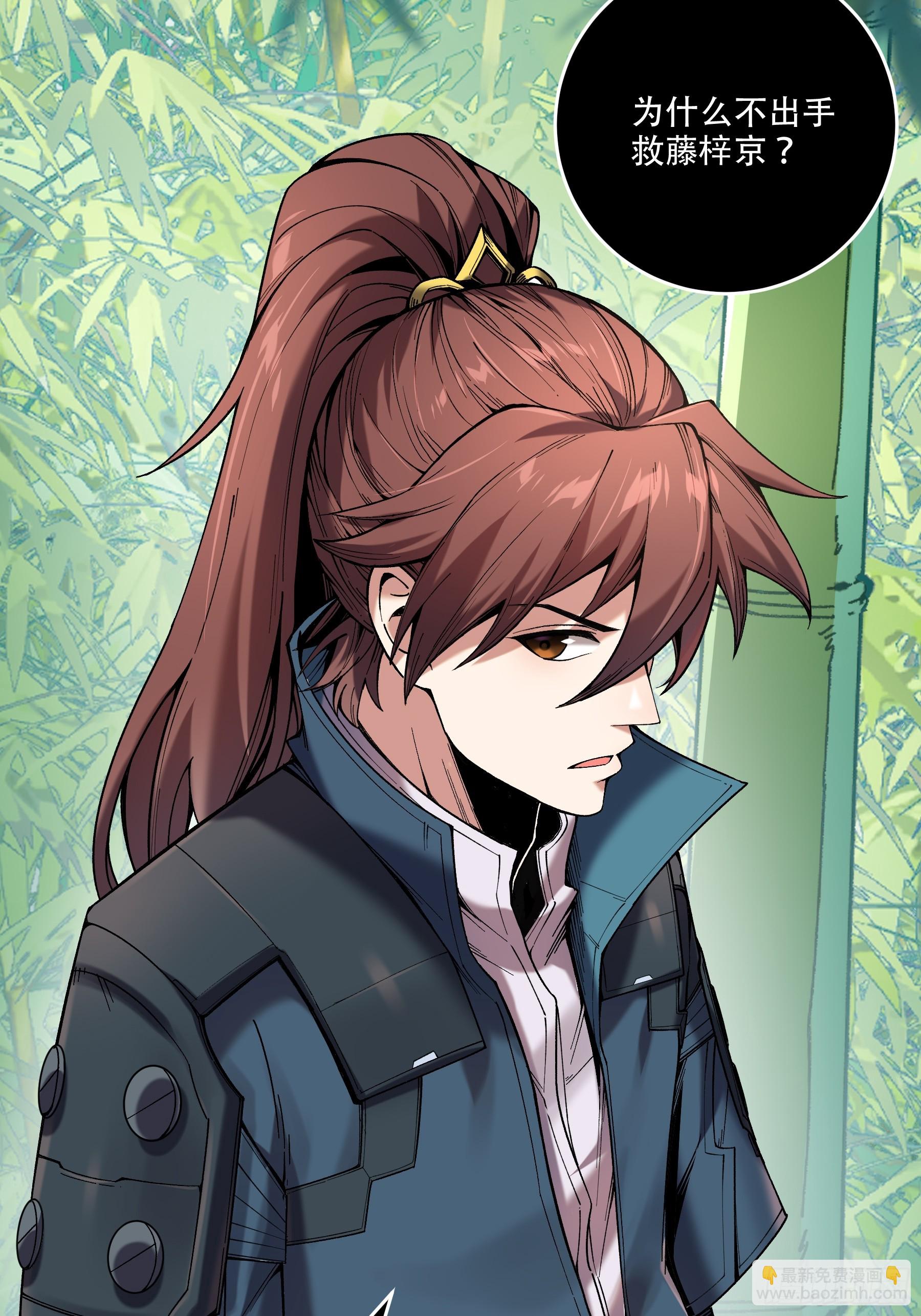 45.劫后余生(1/2)-第45话