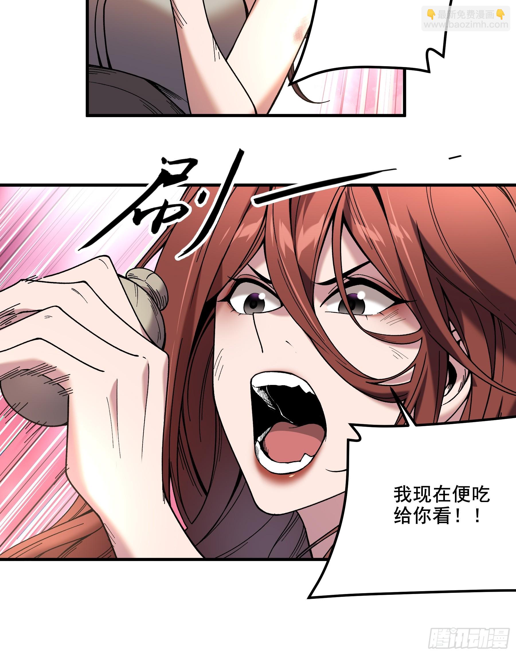 49.天牢欺弱女-第49话