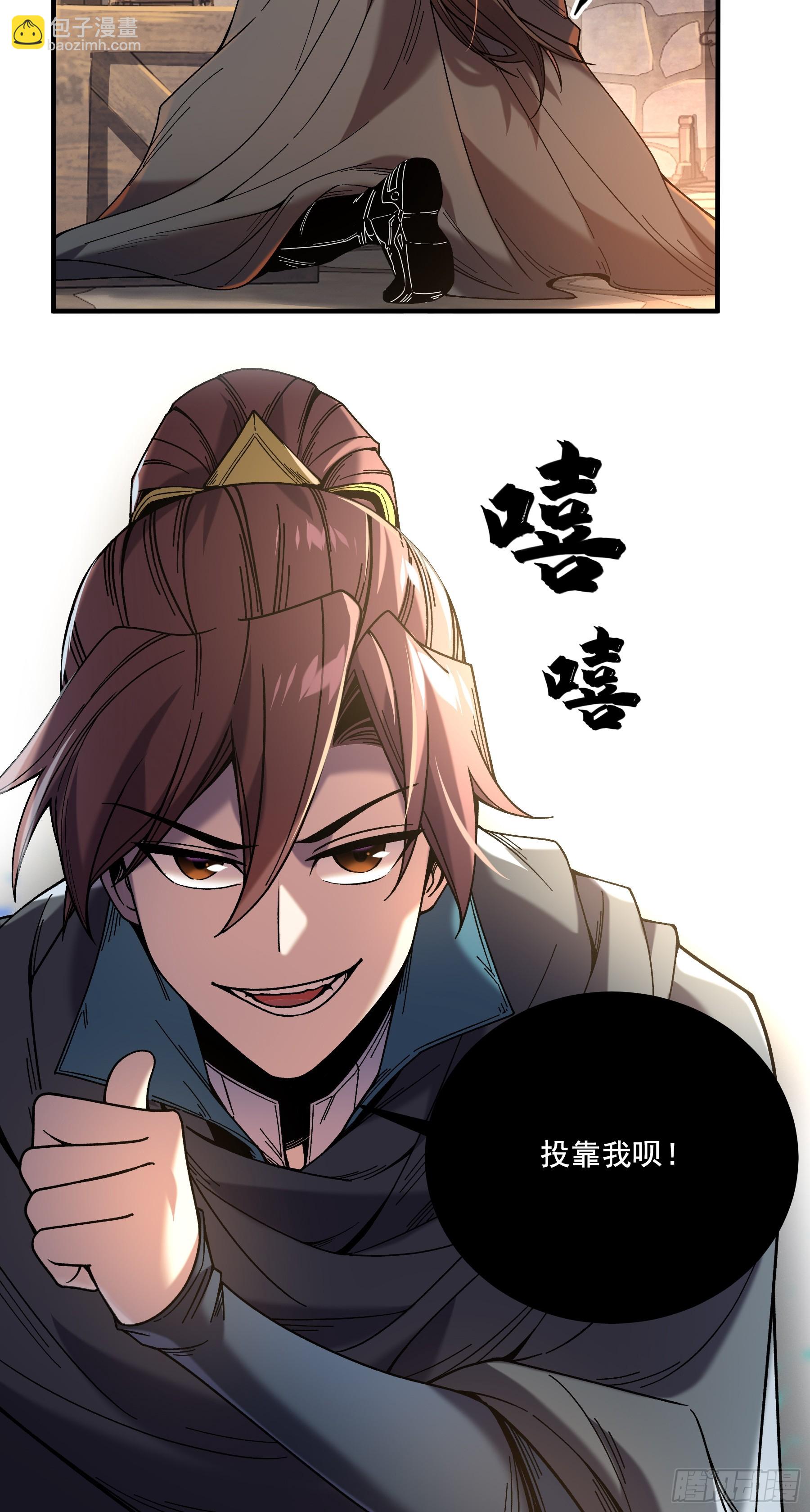 49.天牢欺弱女-第49话