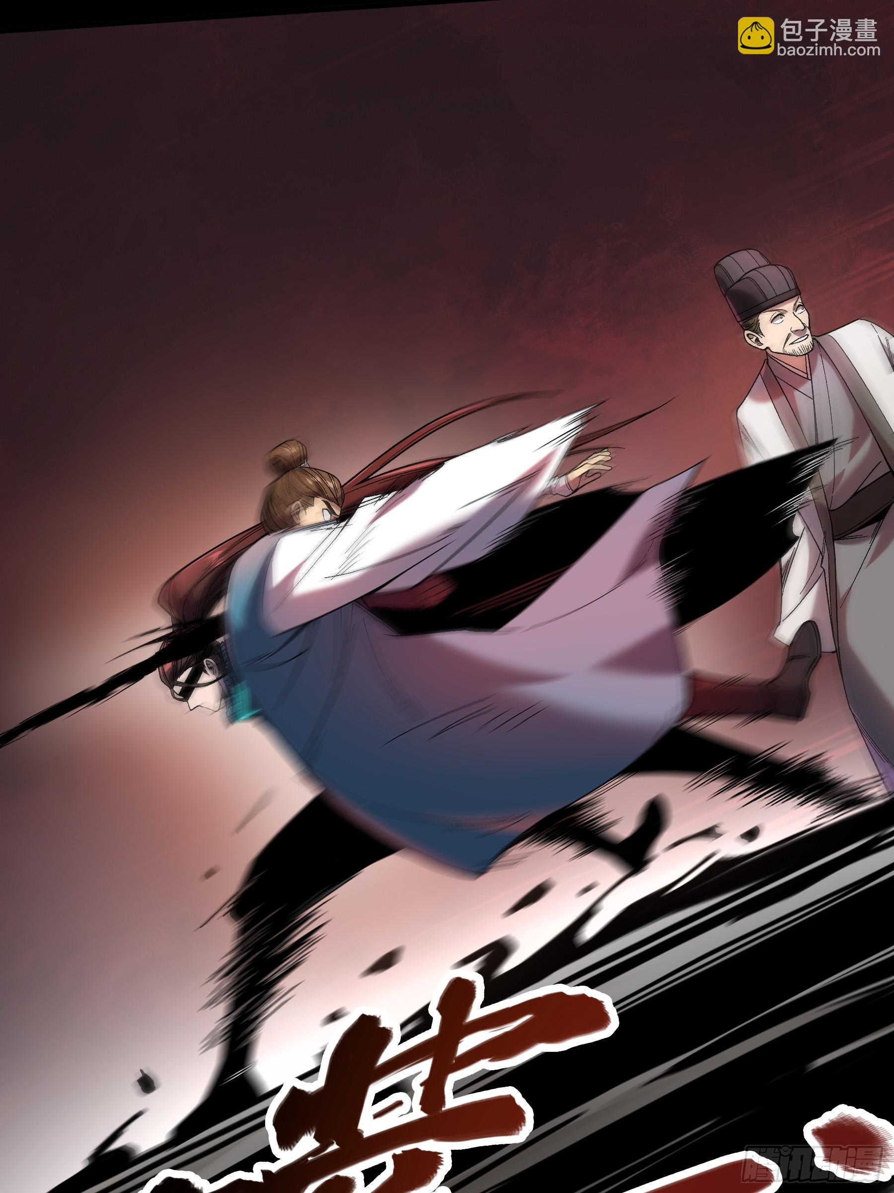 51.最强的杀手-第51话