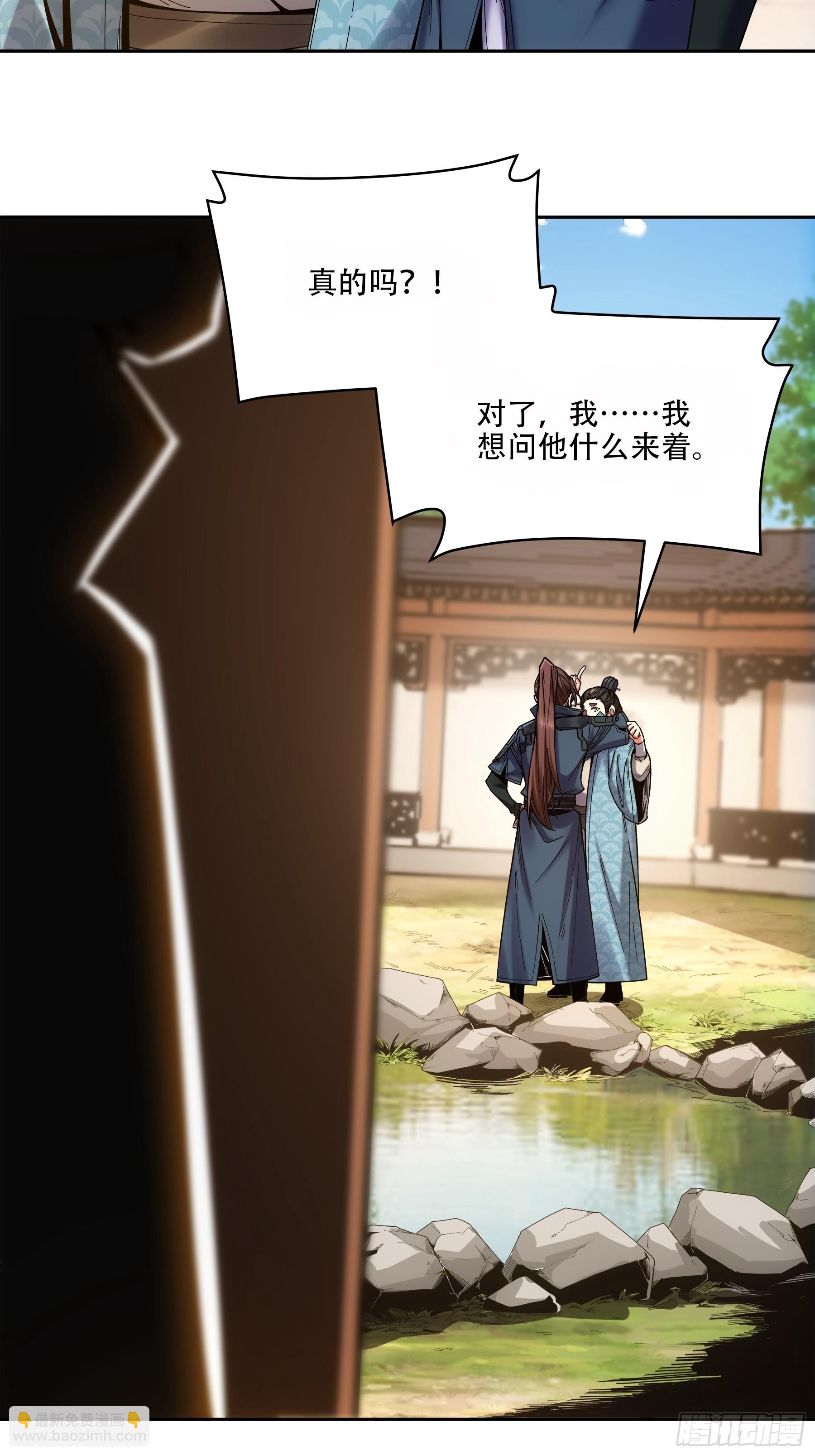 55.快乐的大宝-第55话