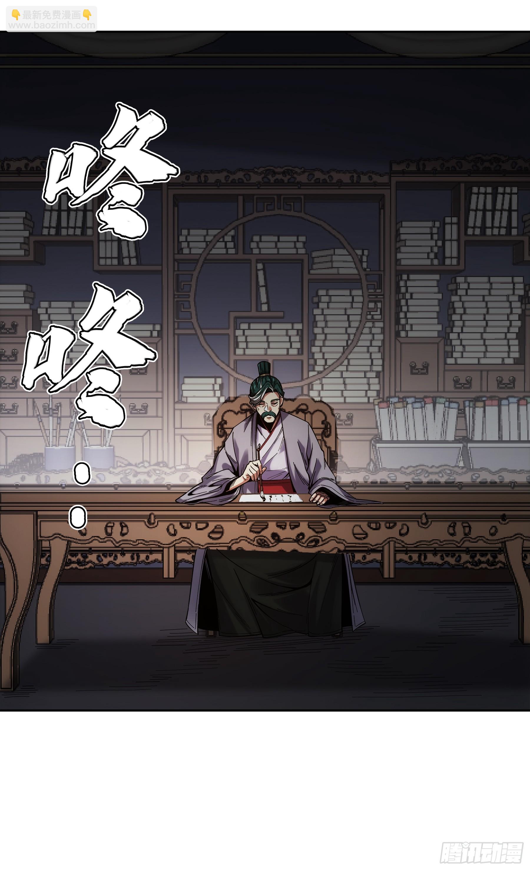 55.快乐的大宝-第55话