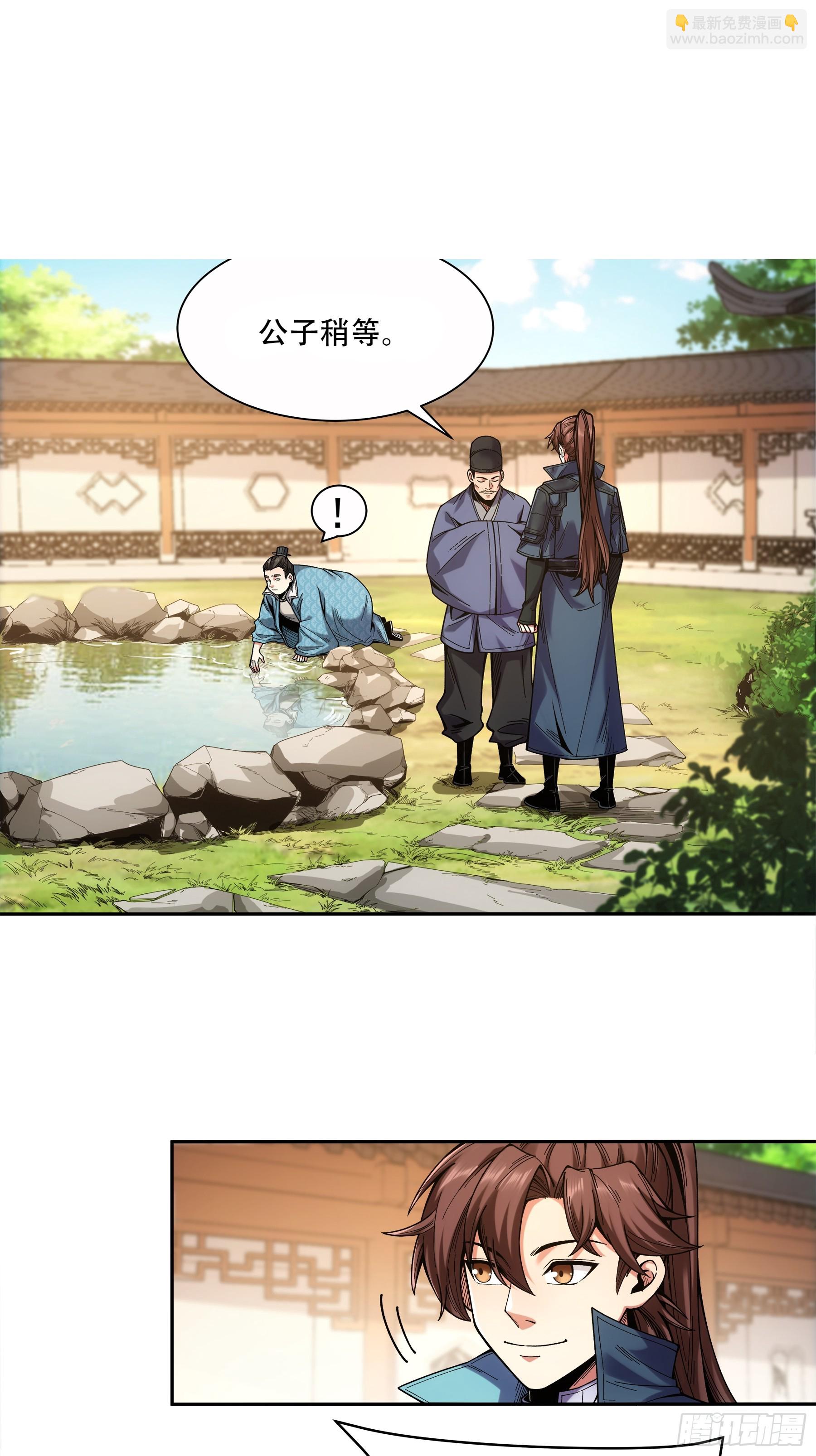 55.快乐的大宝-第55话