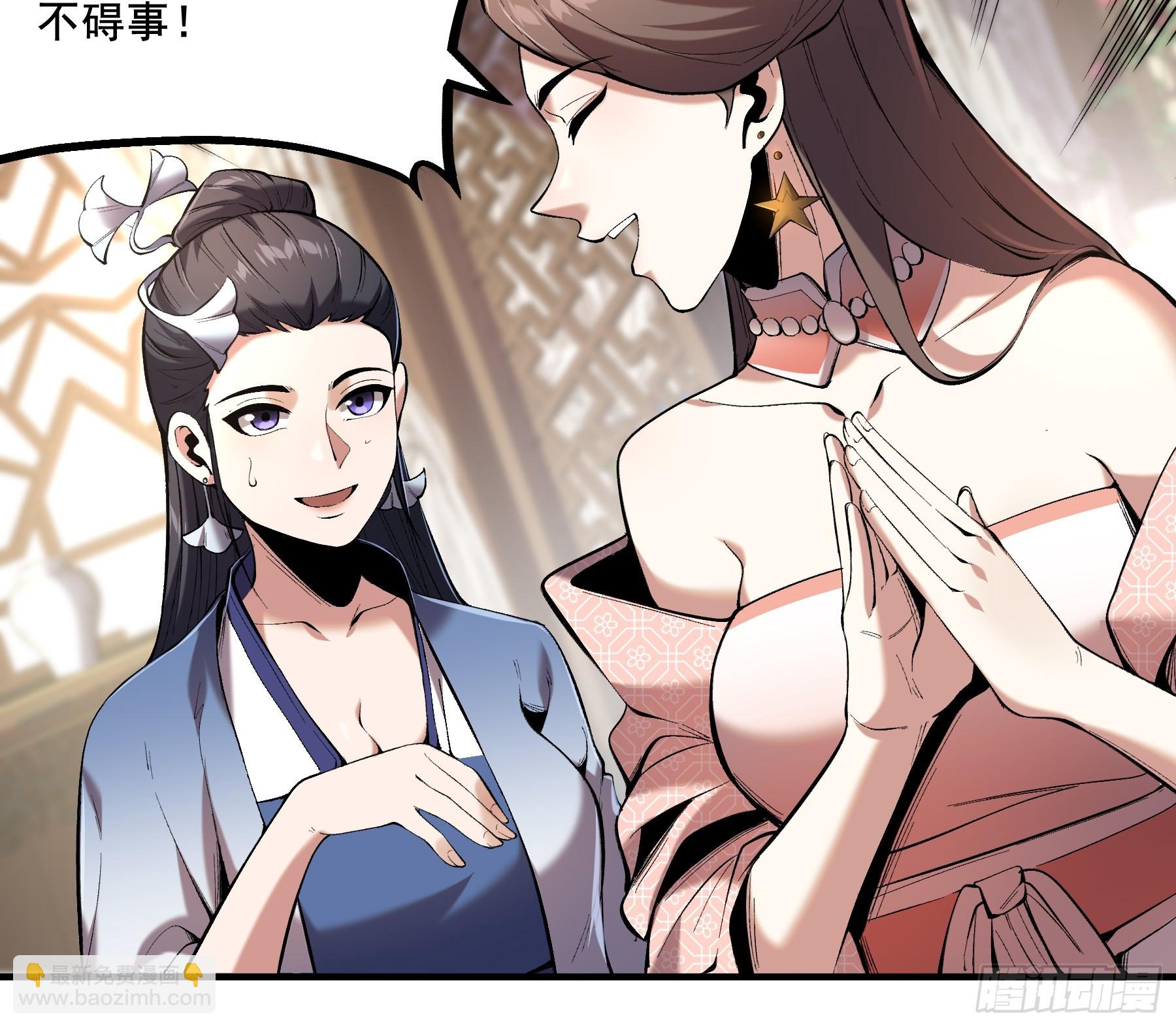 59.七大姑八大姨(1/2)-第59话