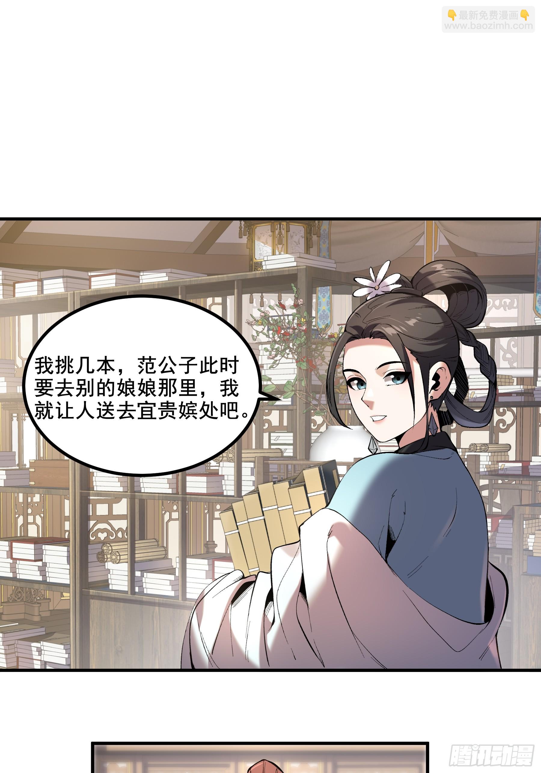 59.七大姑八大姨(1/2)-第59话