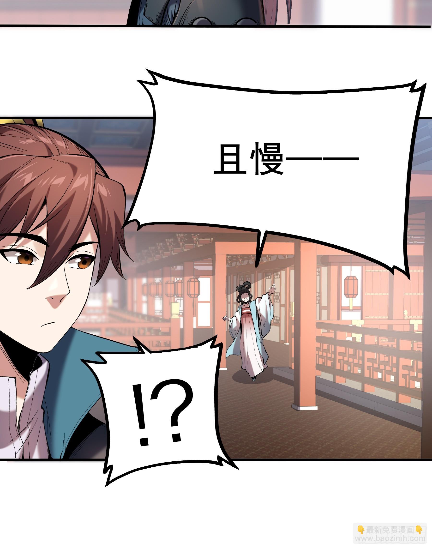 59.七大姑八大姨(1/2)-第59话