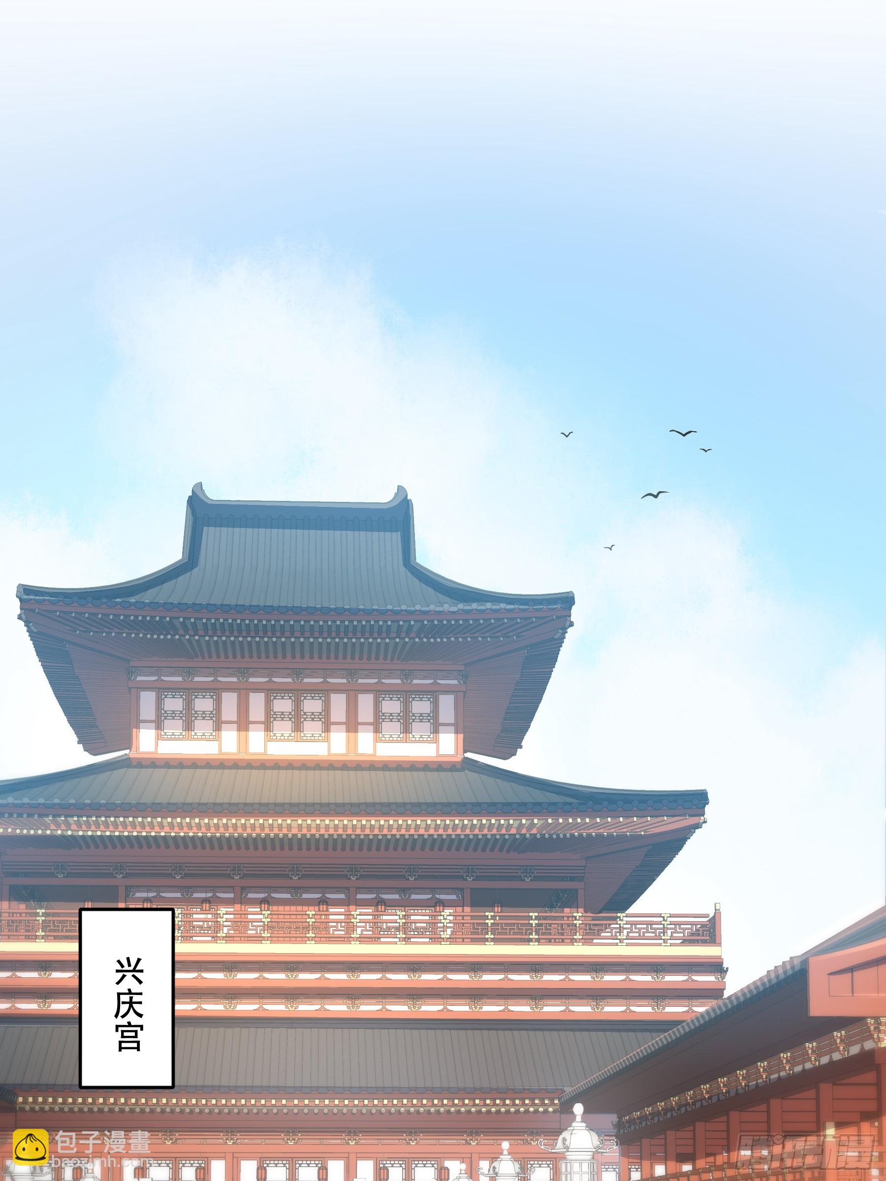 59.七大姑八大姨(1/2)-第59话