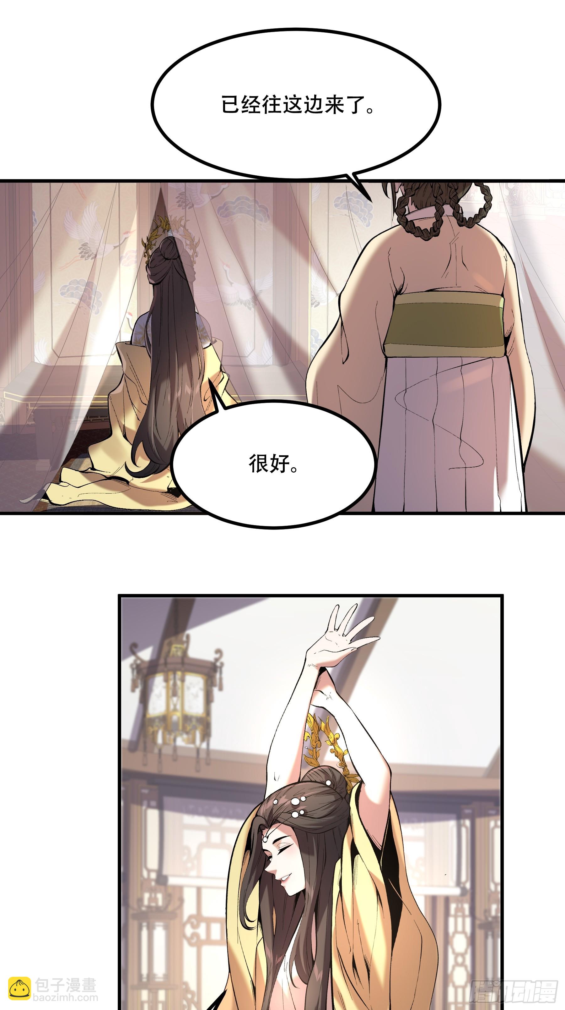 59.七大姑八大姨(1/2)-第59话