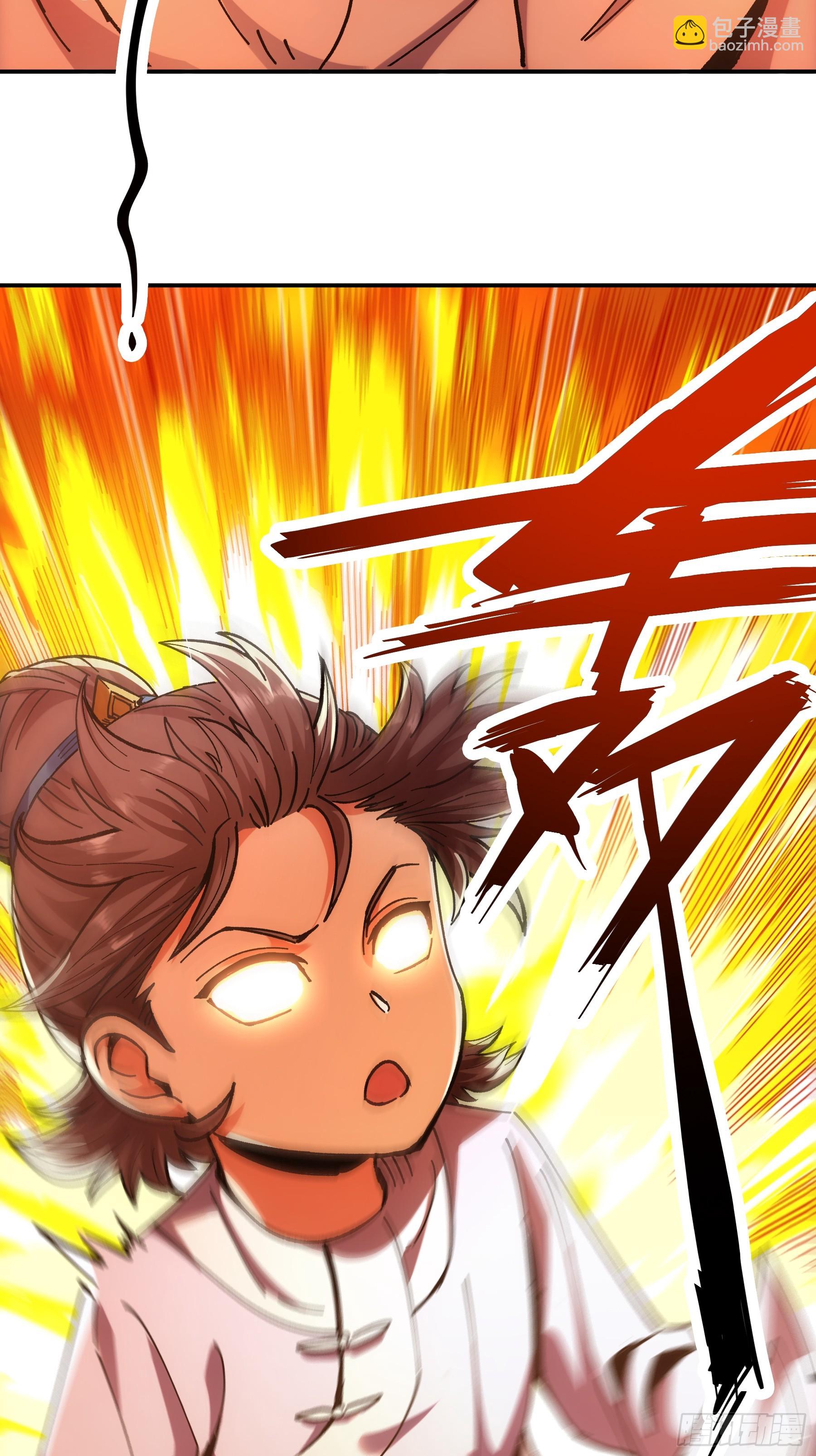 7.霸道真气-第7话