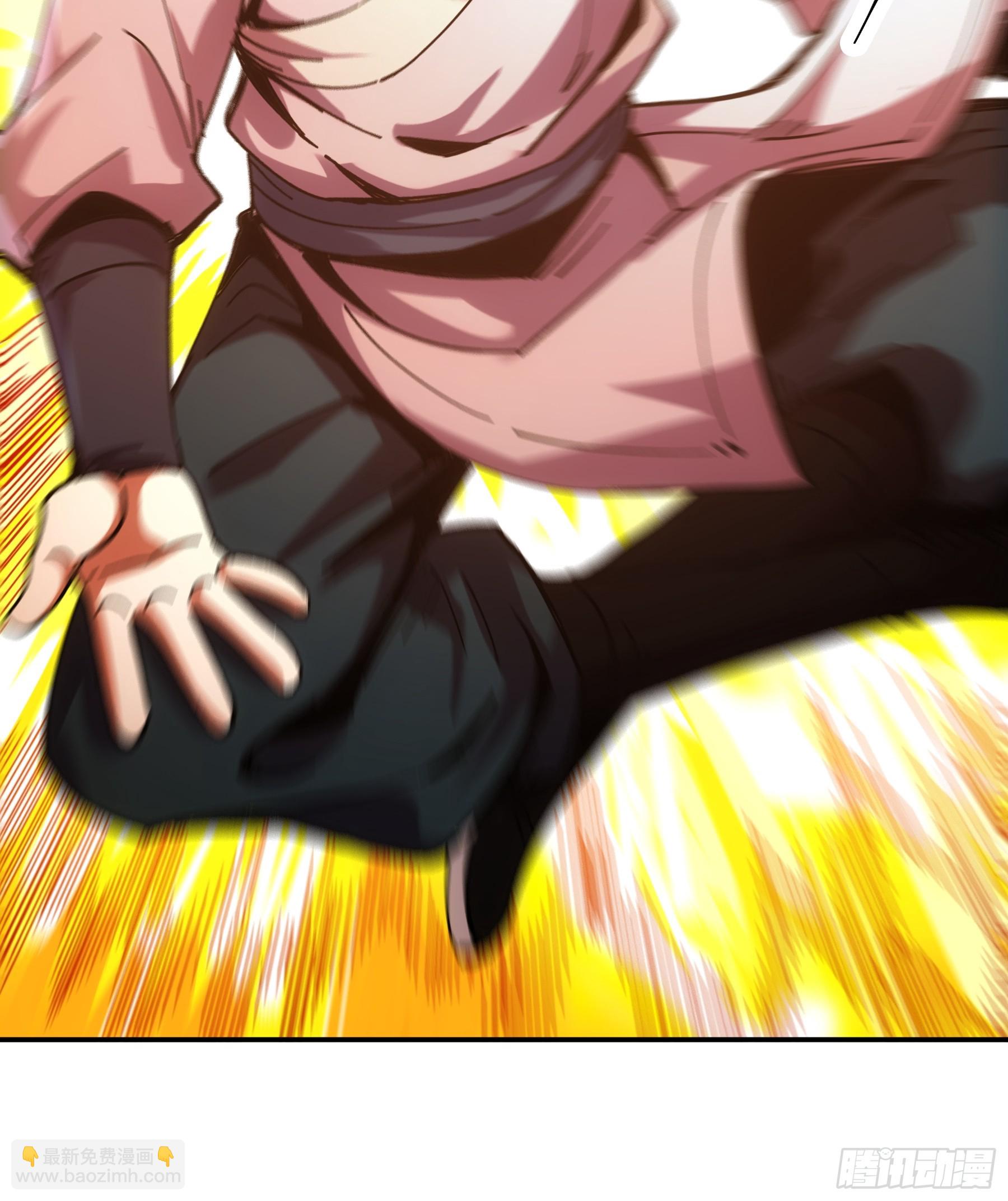 7.霸道真气-第7话