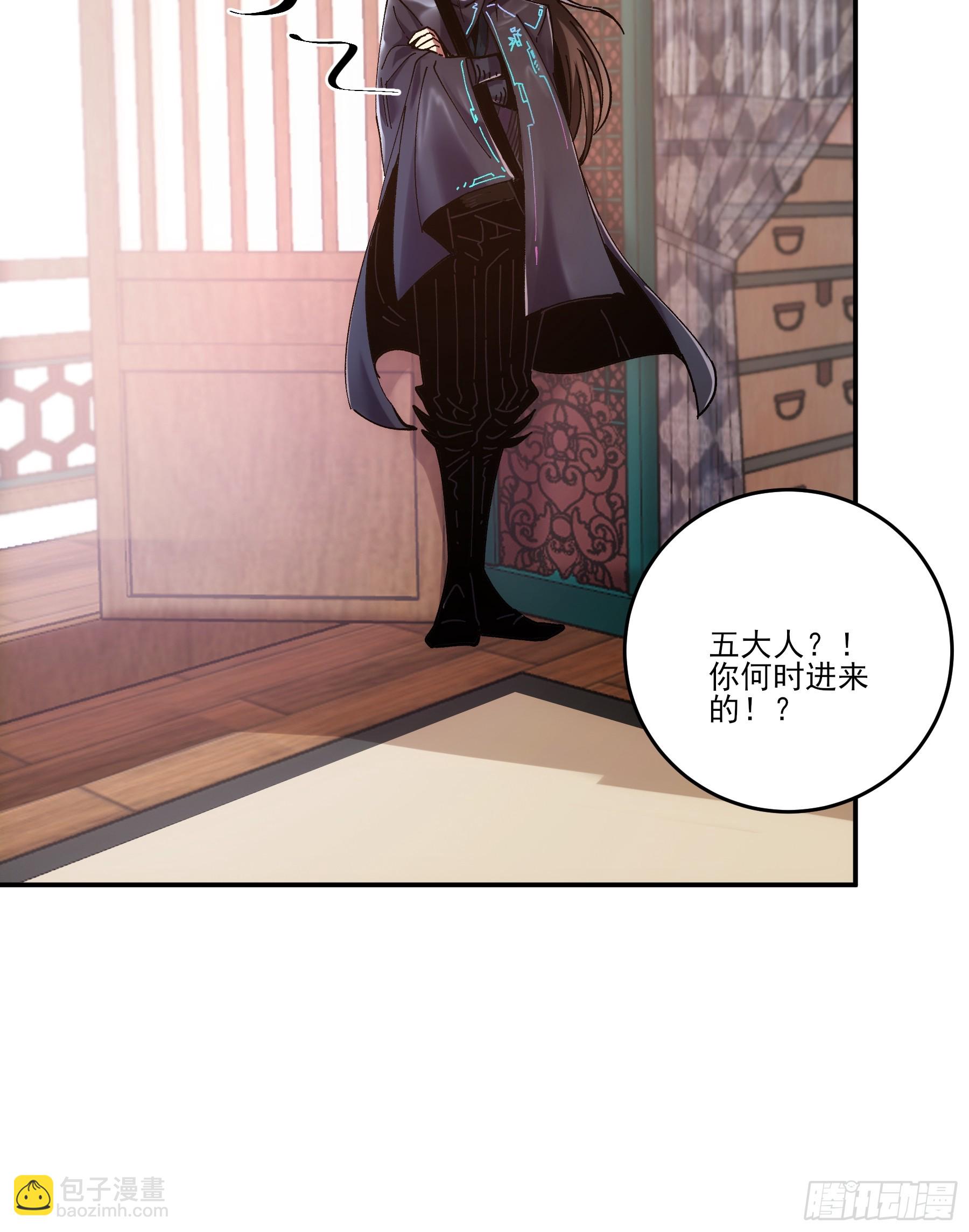 7.霸道真气-第7话