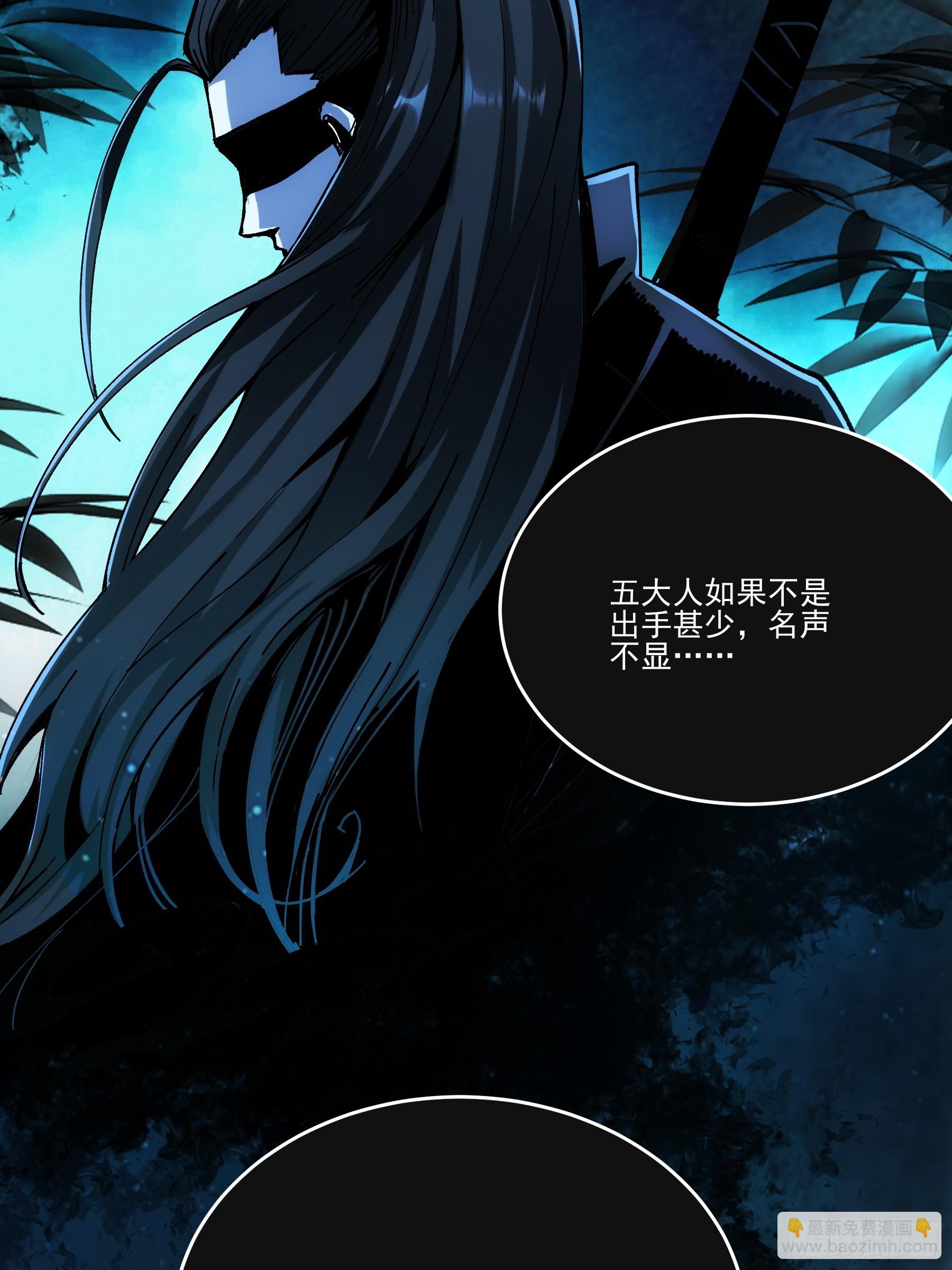 7.霸道真气-第7话