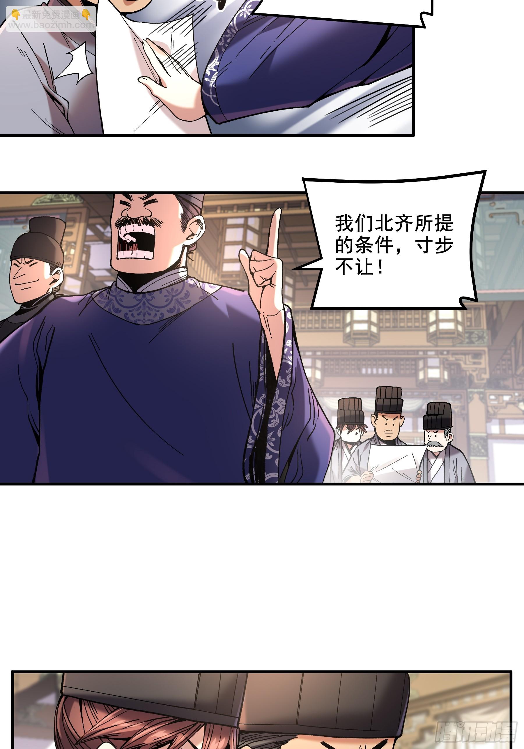 61.不会有反转吧？-第61话