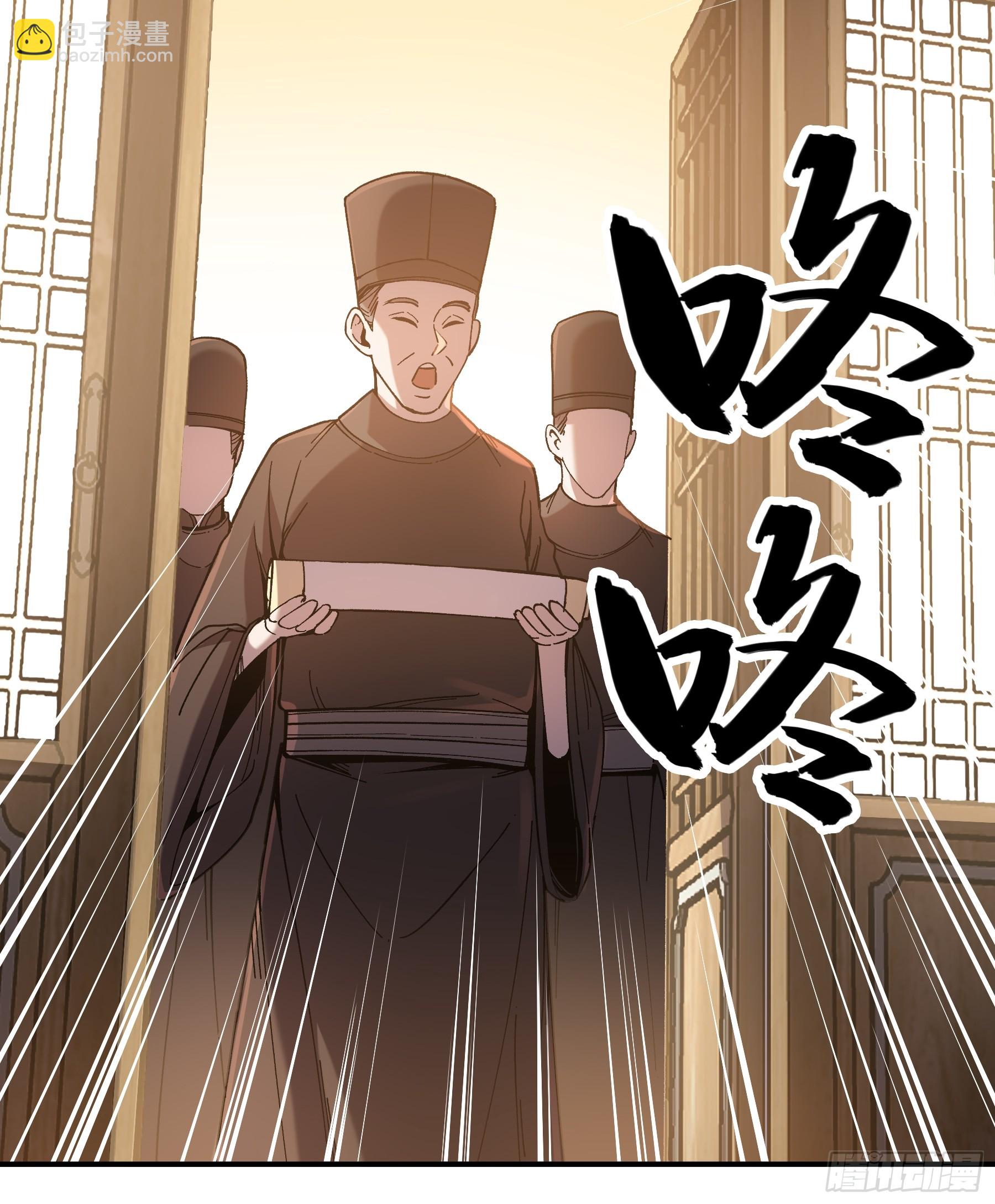 61.不会有反转吧？-第61话