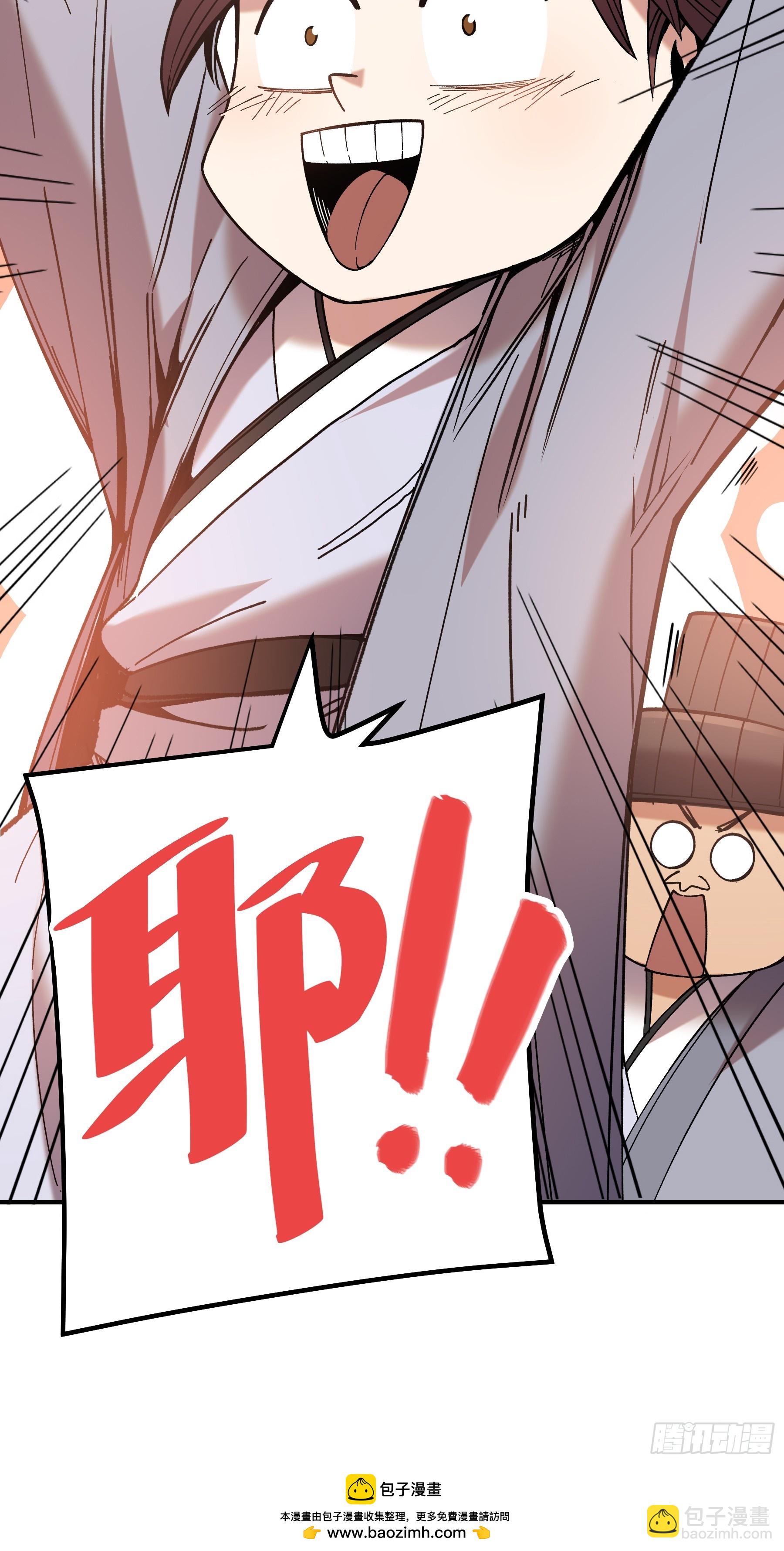 61.不会有反转吧？-第61话