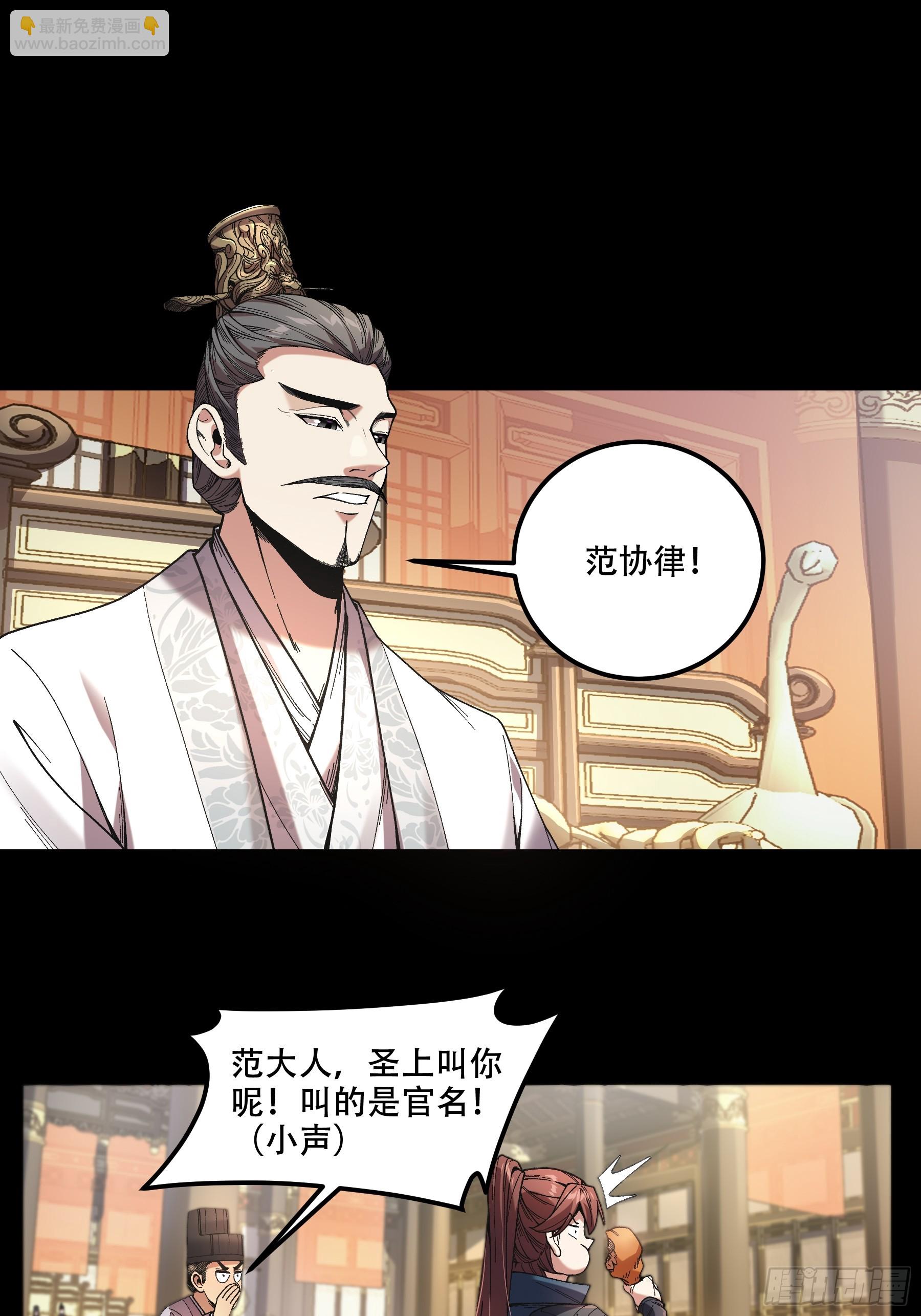 63.好诗，可惜是抄的？(1/2)-第63话