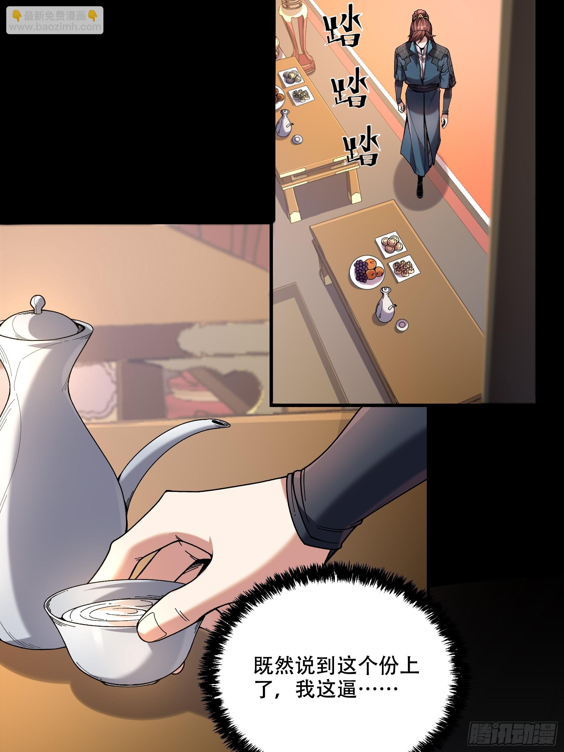 63.好诗，可惜是抄的？(1/2)-第63话