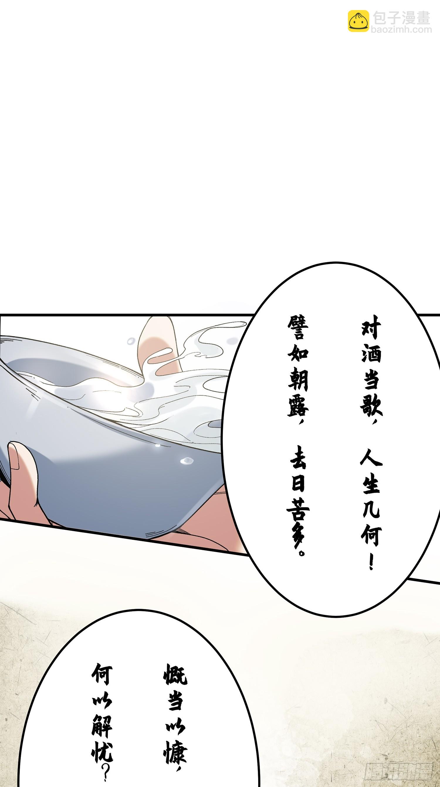 63.好诗，可惜是抄的？(1/2)-第63话