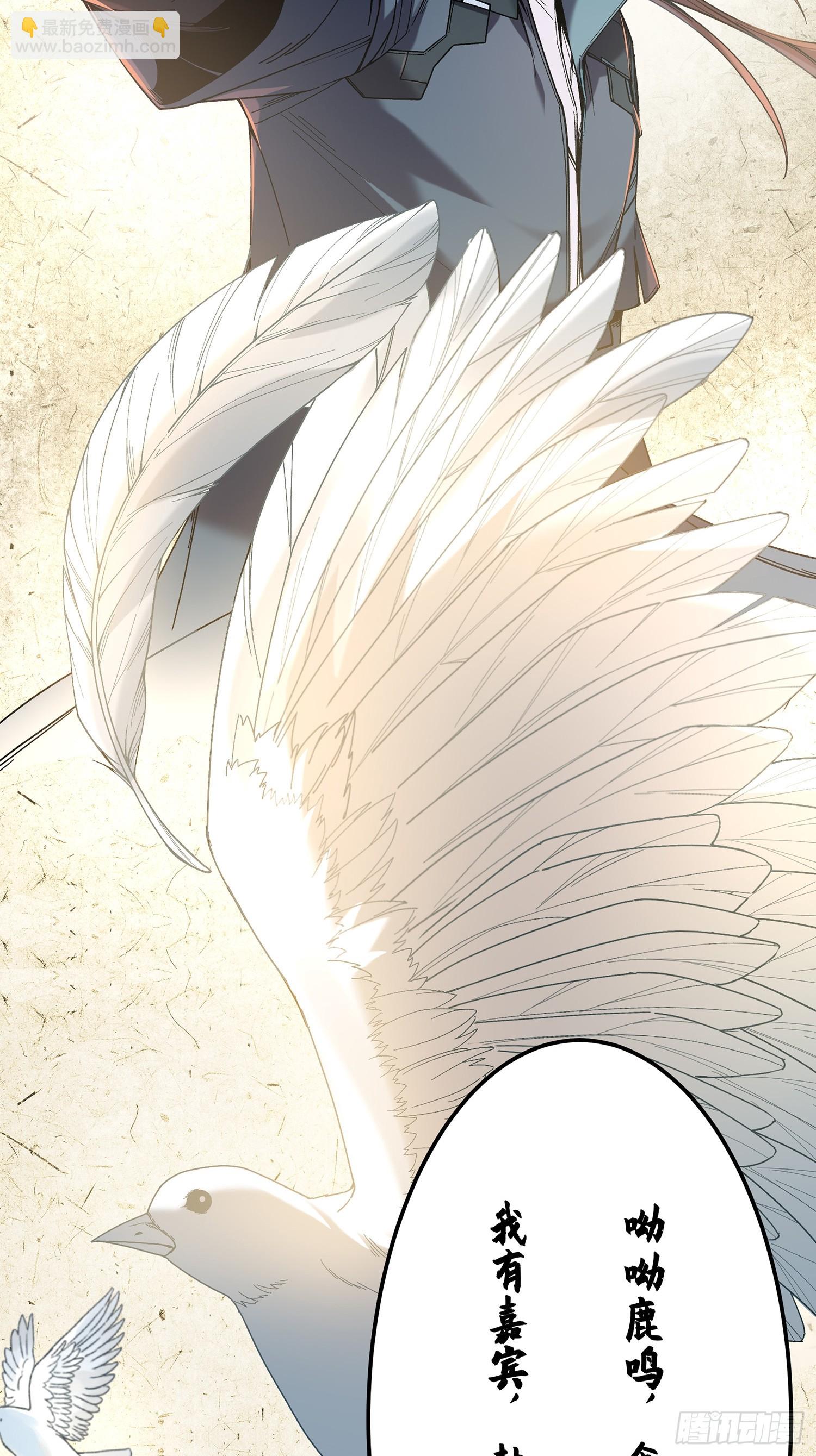 63.好诗，可惜是抄的？(1/2)-第63话