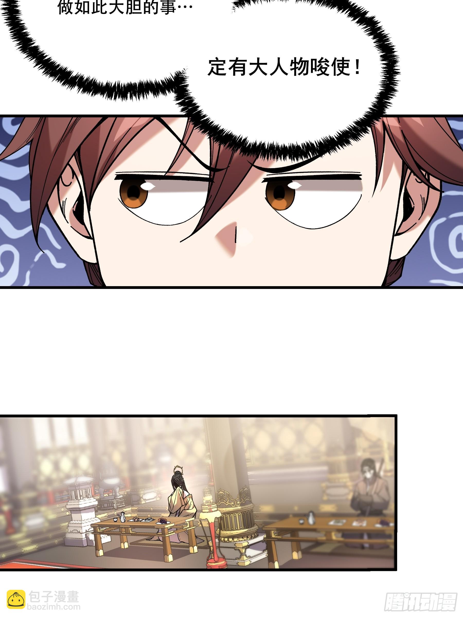 63.好诗，可惜是抄的？(1/2)-第63话