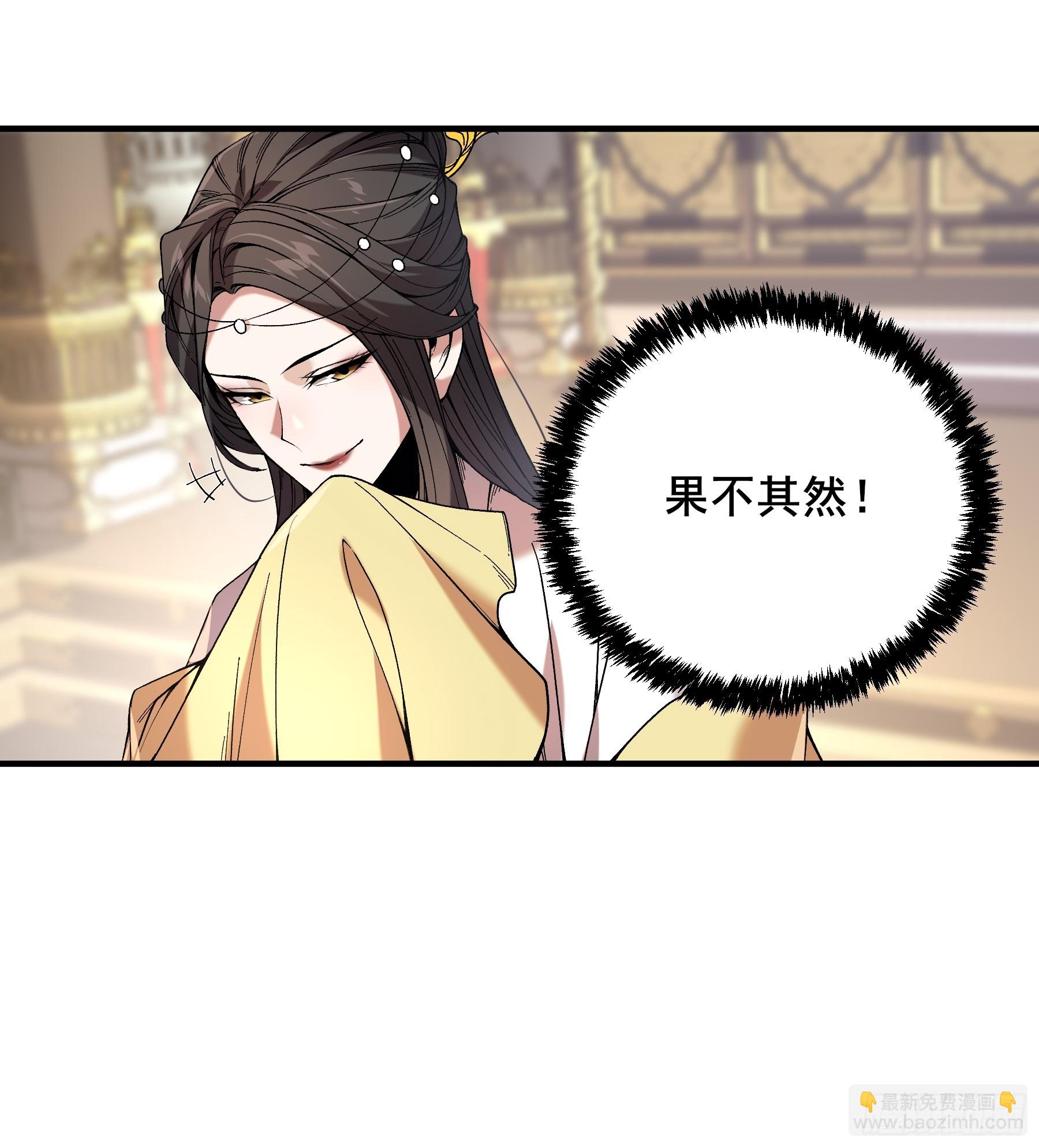 63.好诗，可惜是抄的？(1/2)-第63话