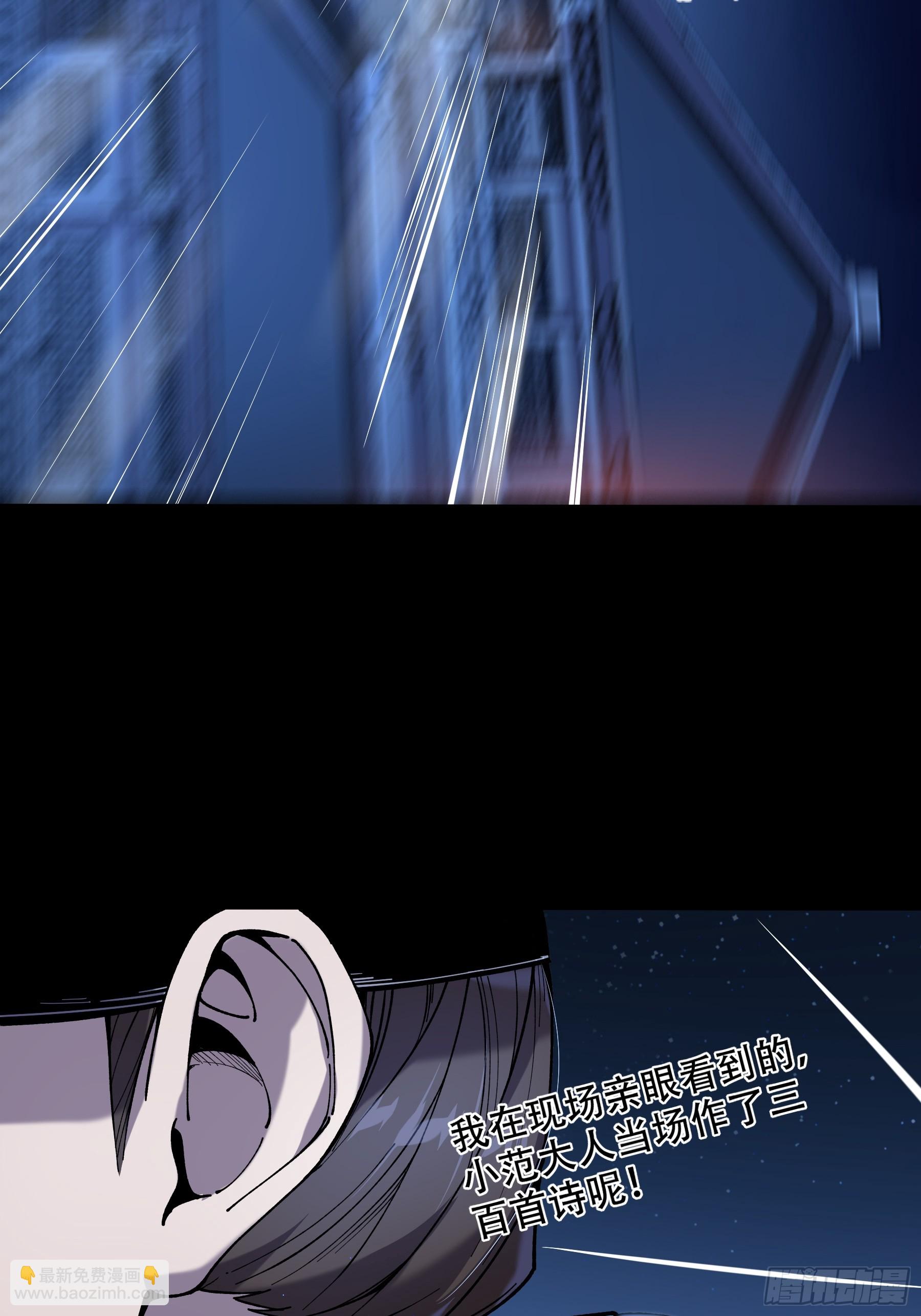 65.五竹VS大宗师？(1/2)-第65话