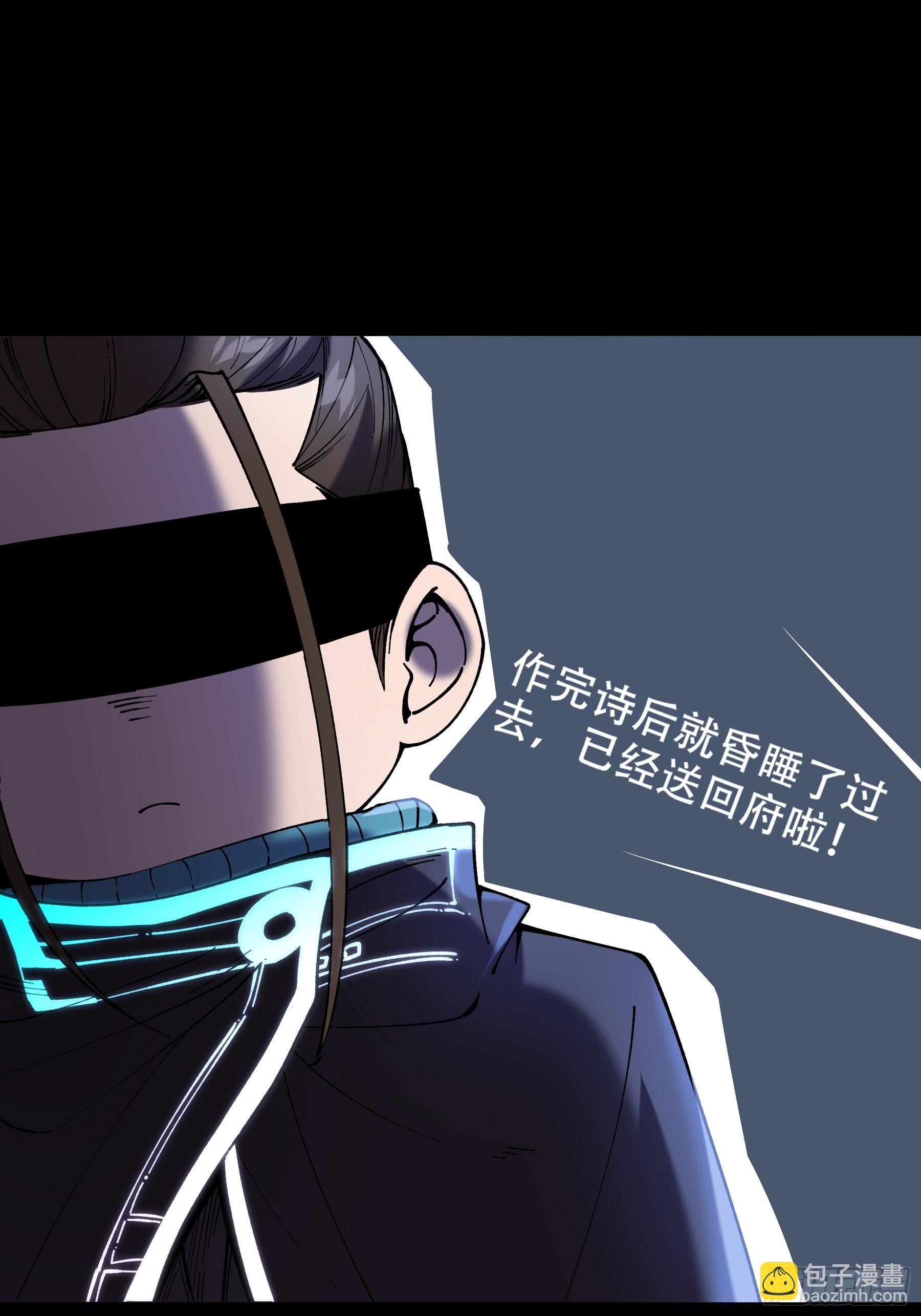 65.五竹VS大宗师？(1/2)-第65话