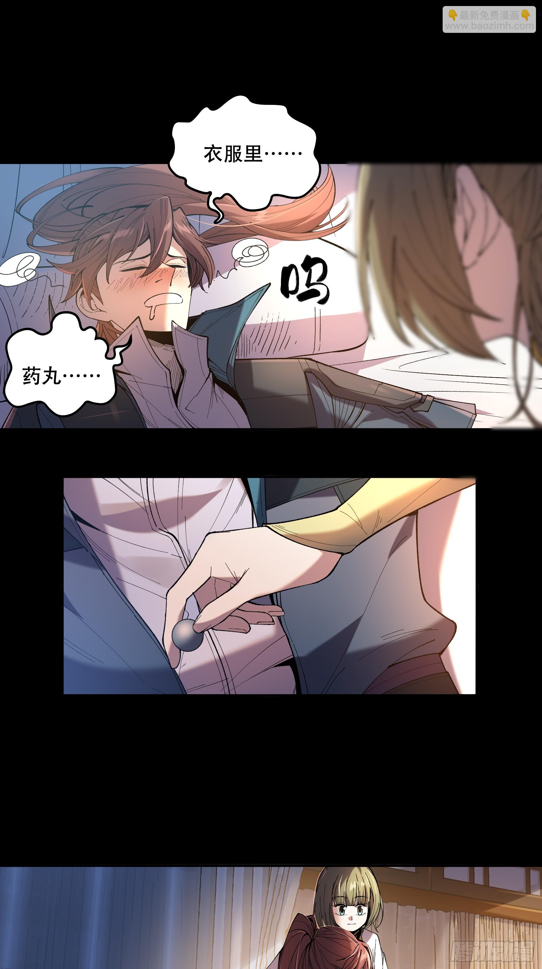 65.五竹VS大宗师？(1/2)-第65话