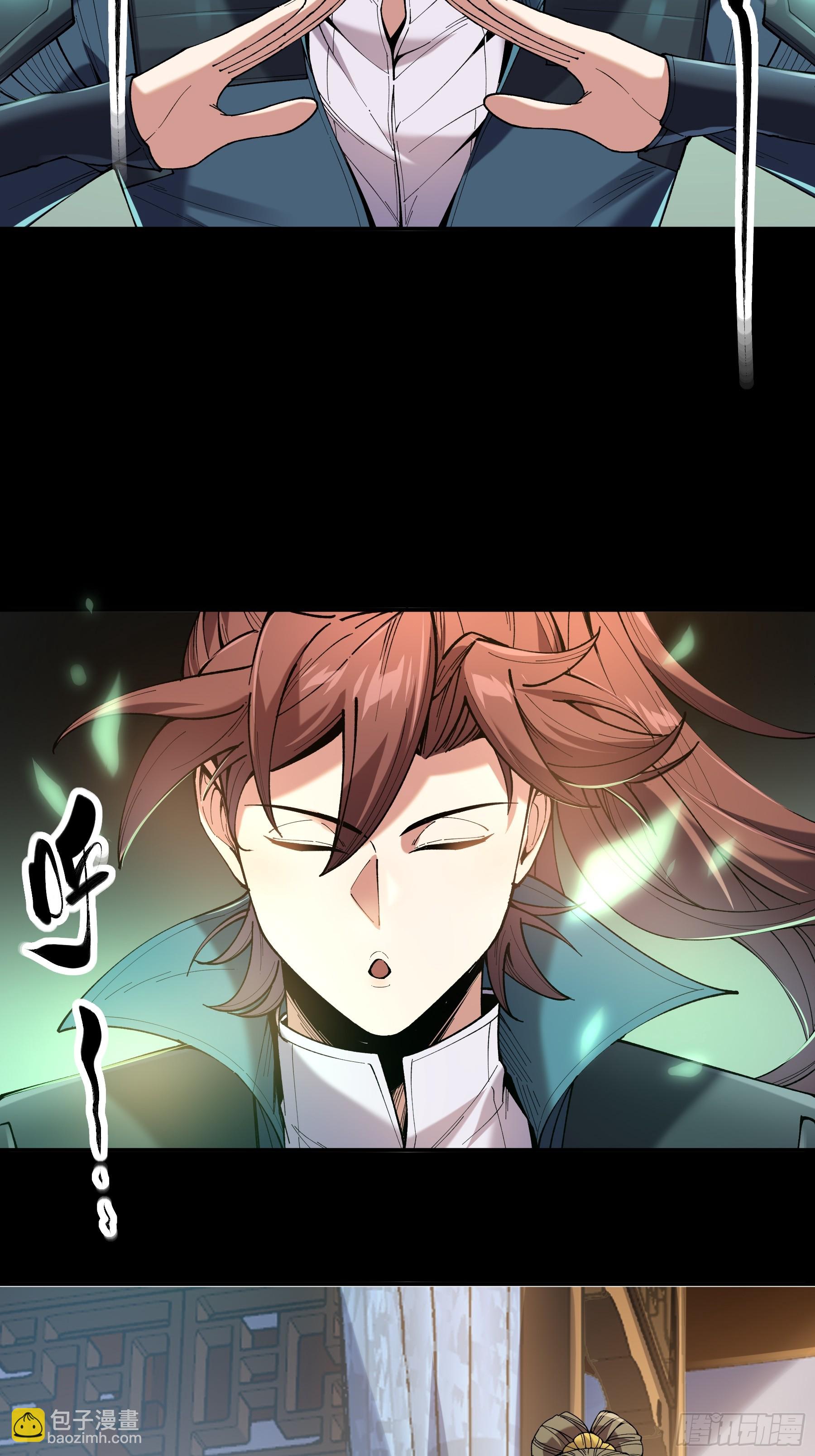 65.五竹VS大宗师？(1/2)-第65话