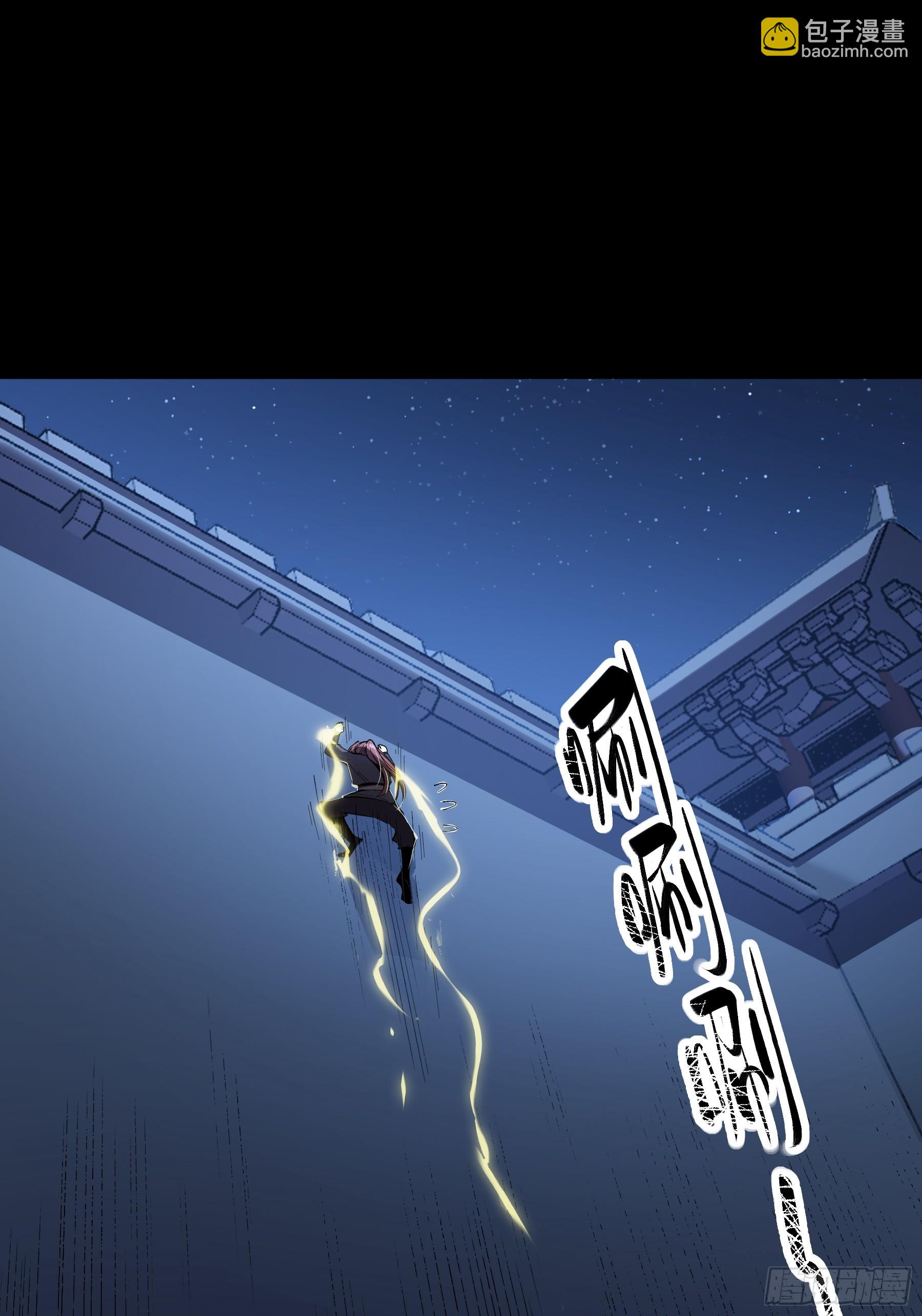 65.五竹VS大宗师？(1/2)-第65话