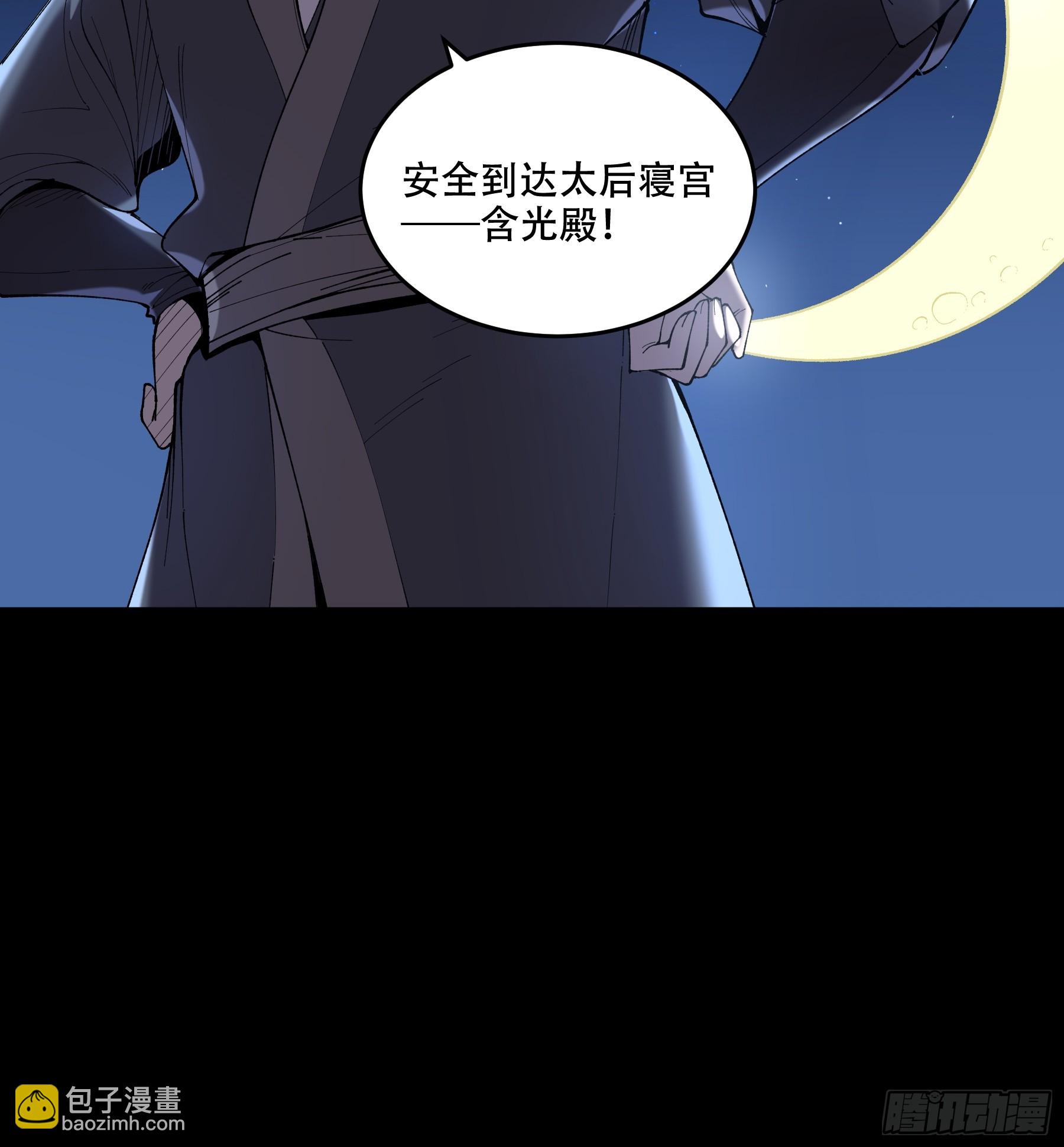 65.五竹VS大宗师？(1/2)-第65话