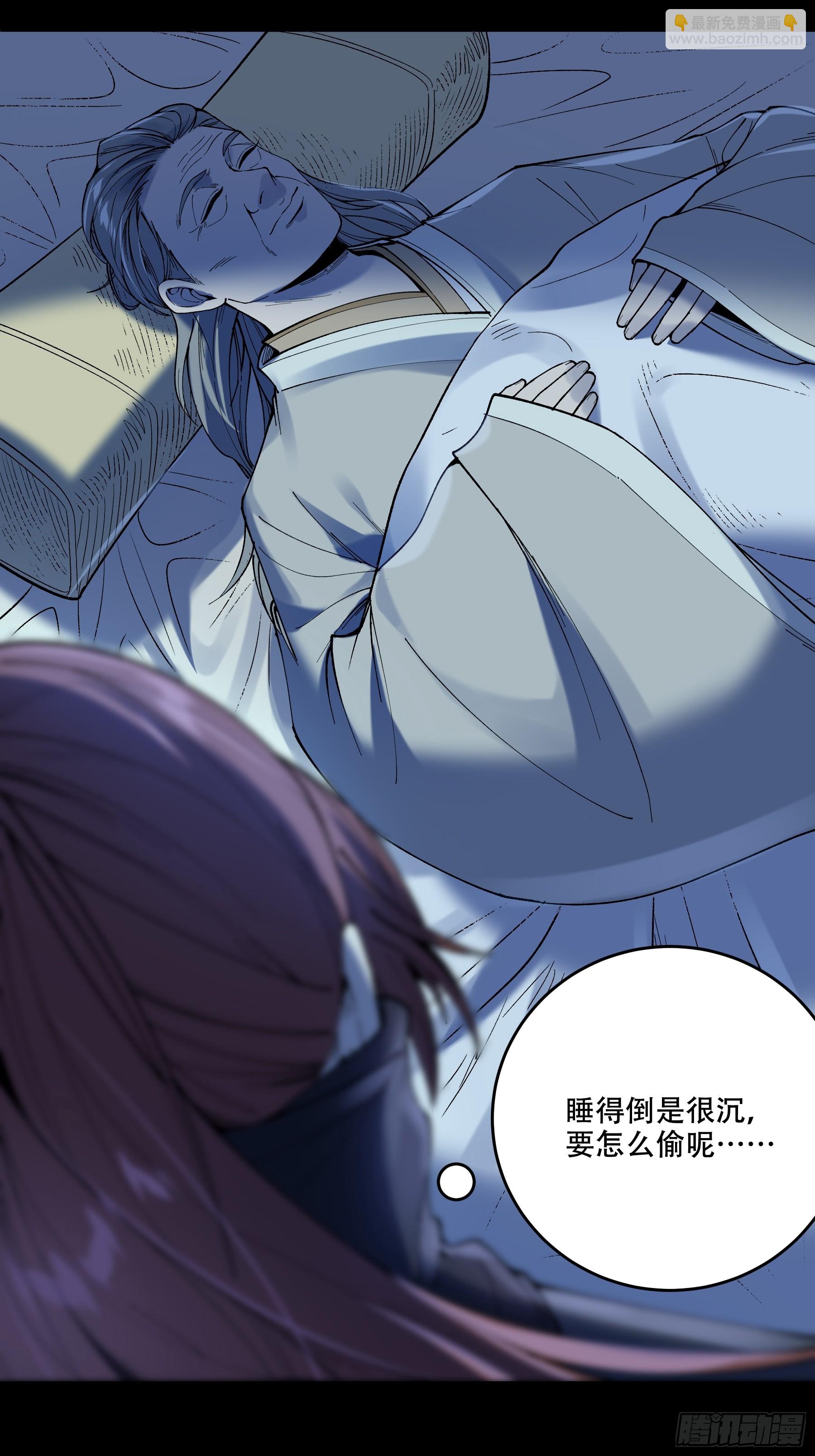 65.五竹VS大宗师？(1/2)-第65话