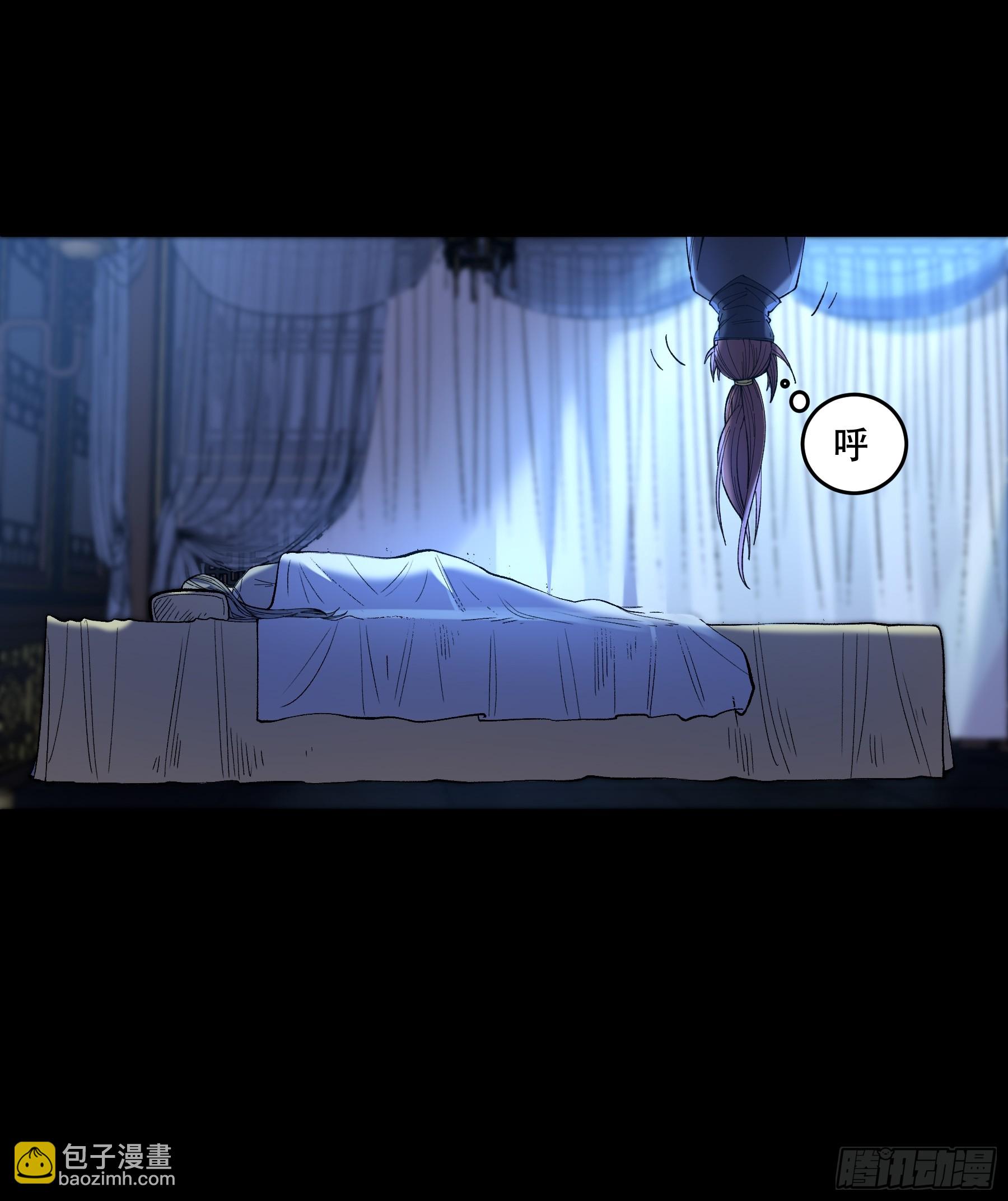 65.五竹VS大宗师？(1/2)-第65话