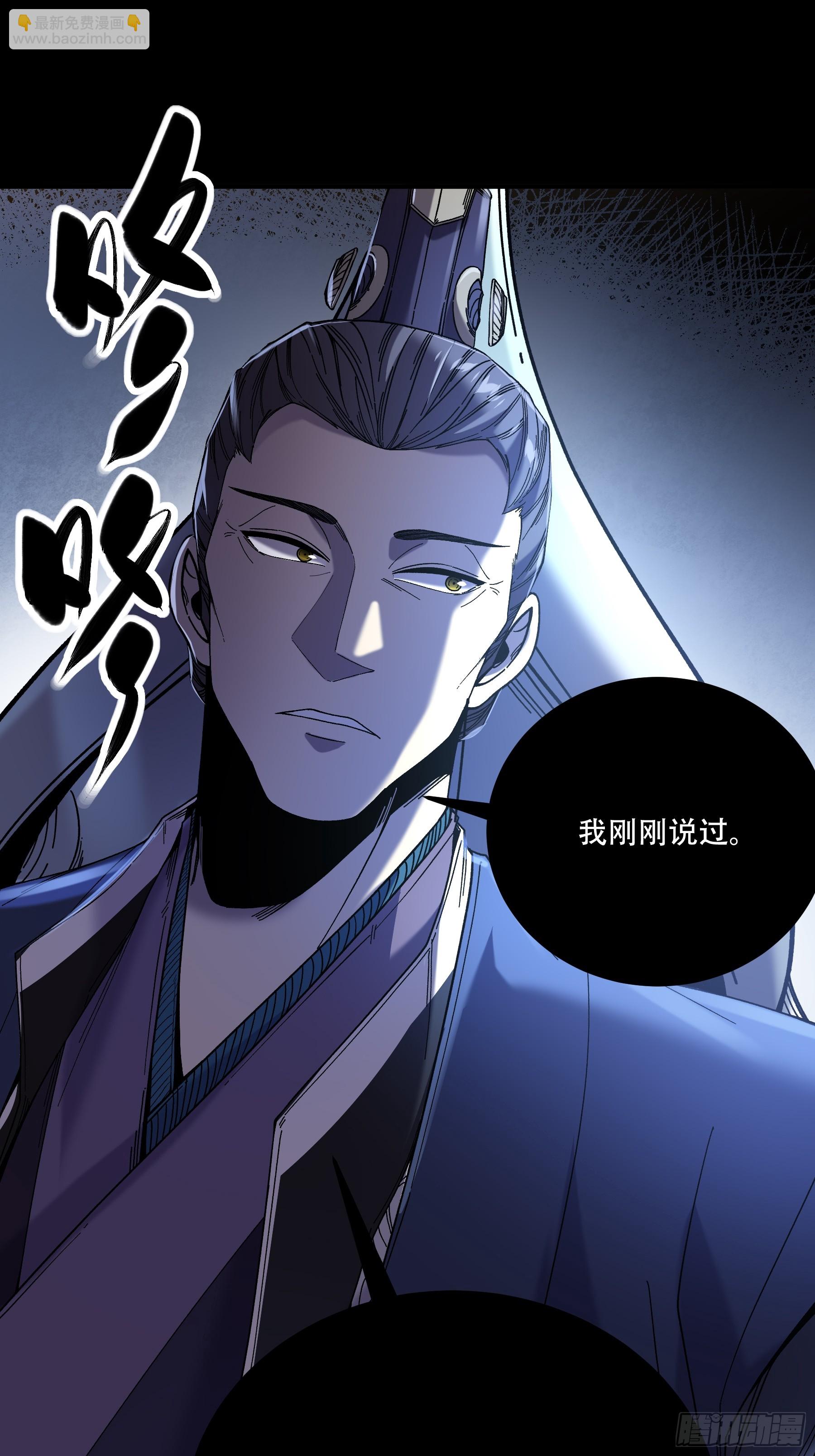 69.为人可靠陈院长-第69话