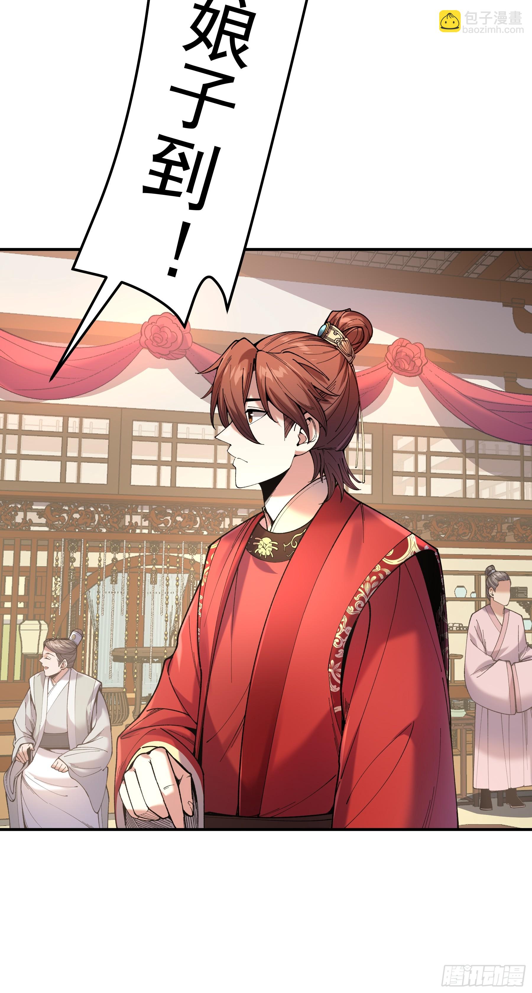 71.十里红妆(1/2)-第71话