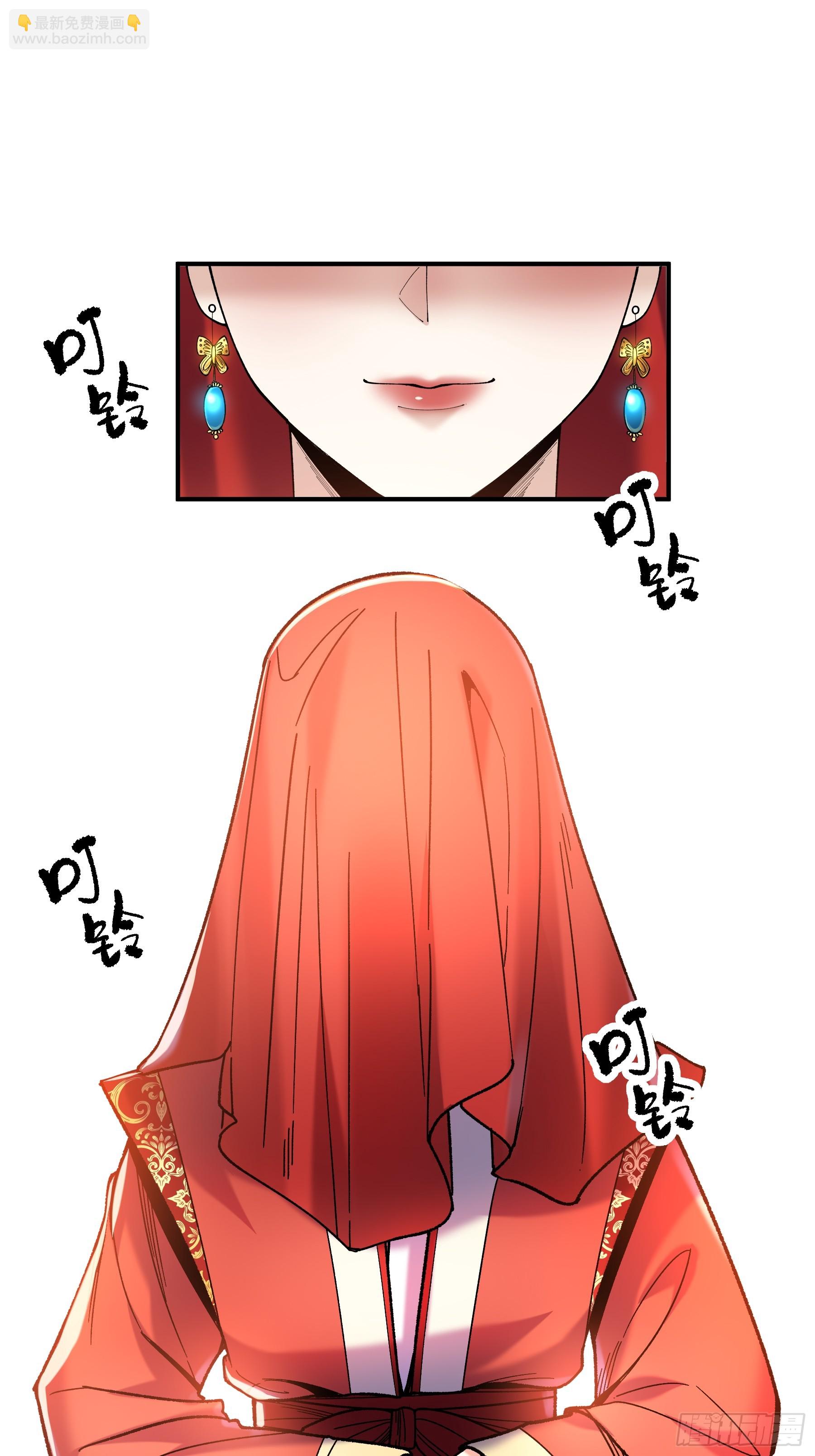 71.十里红妆(1/2)-第71话