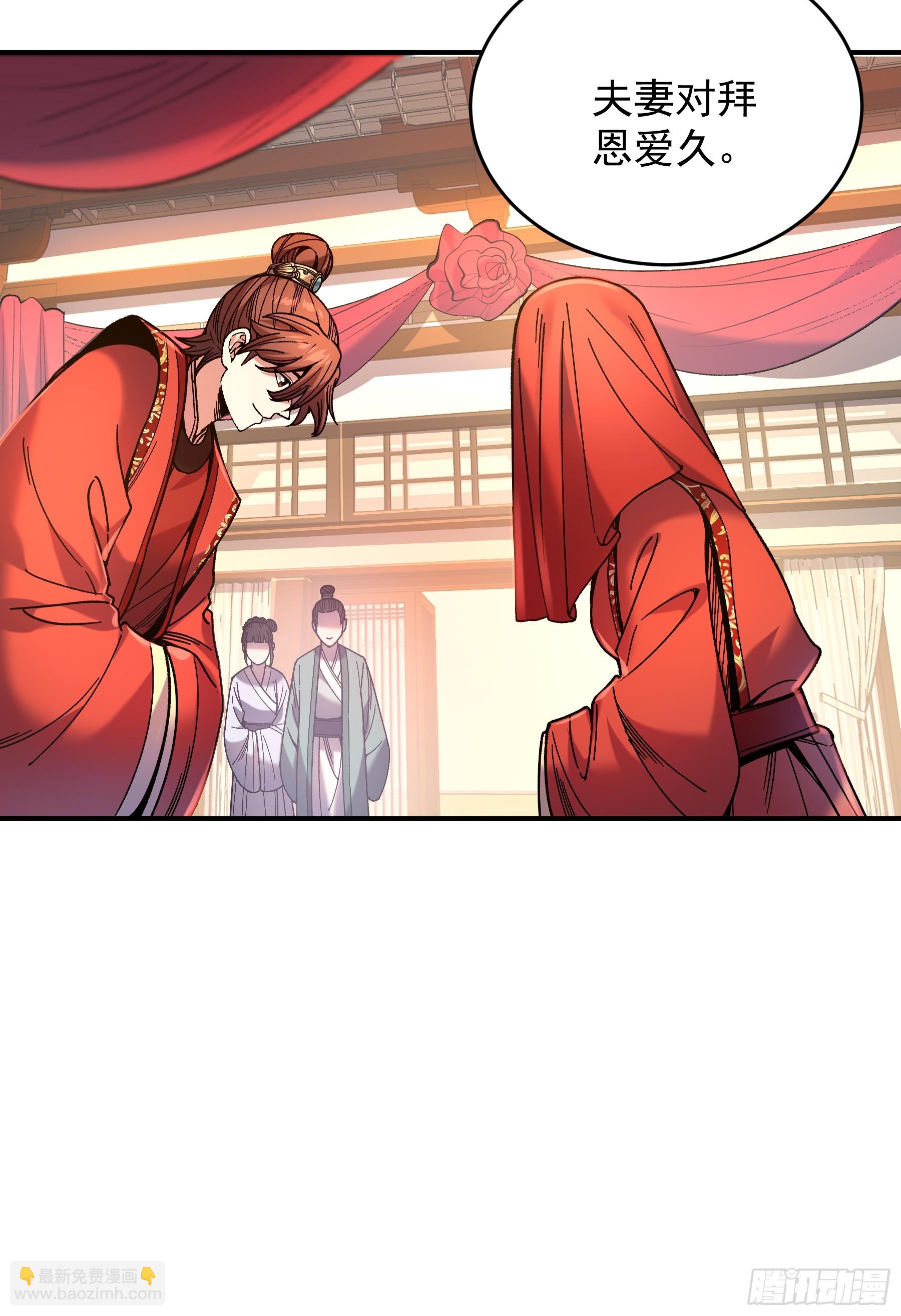 71.十里红妆(1/2)-第71话