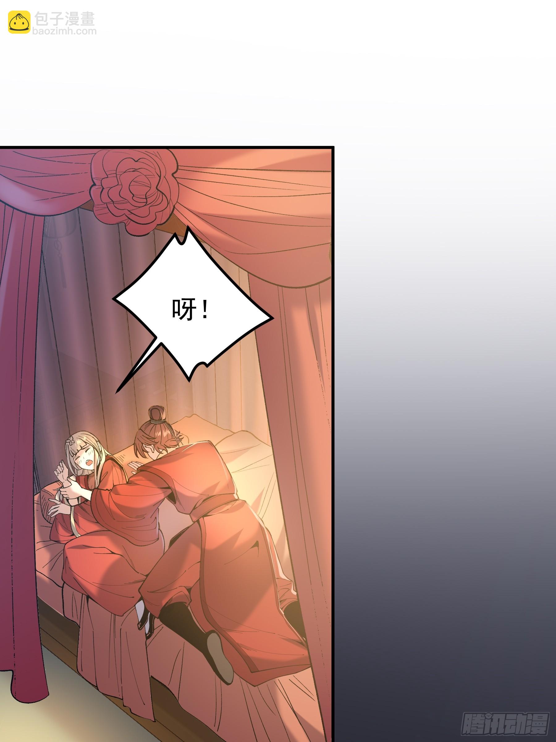 71.十里红妆(1/2)-第71话