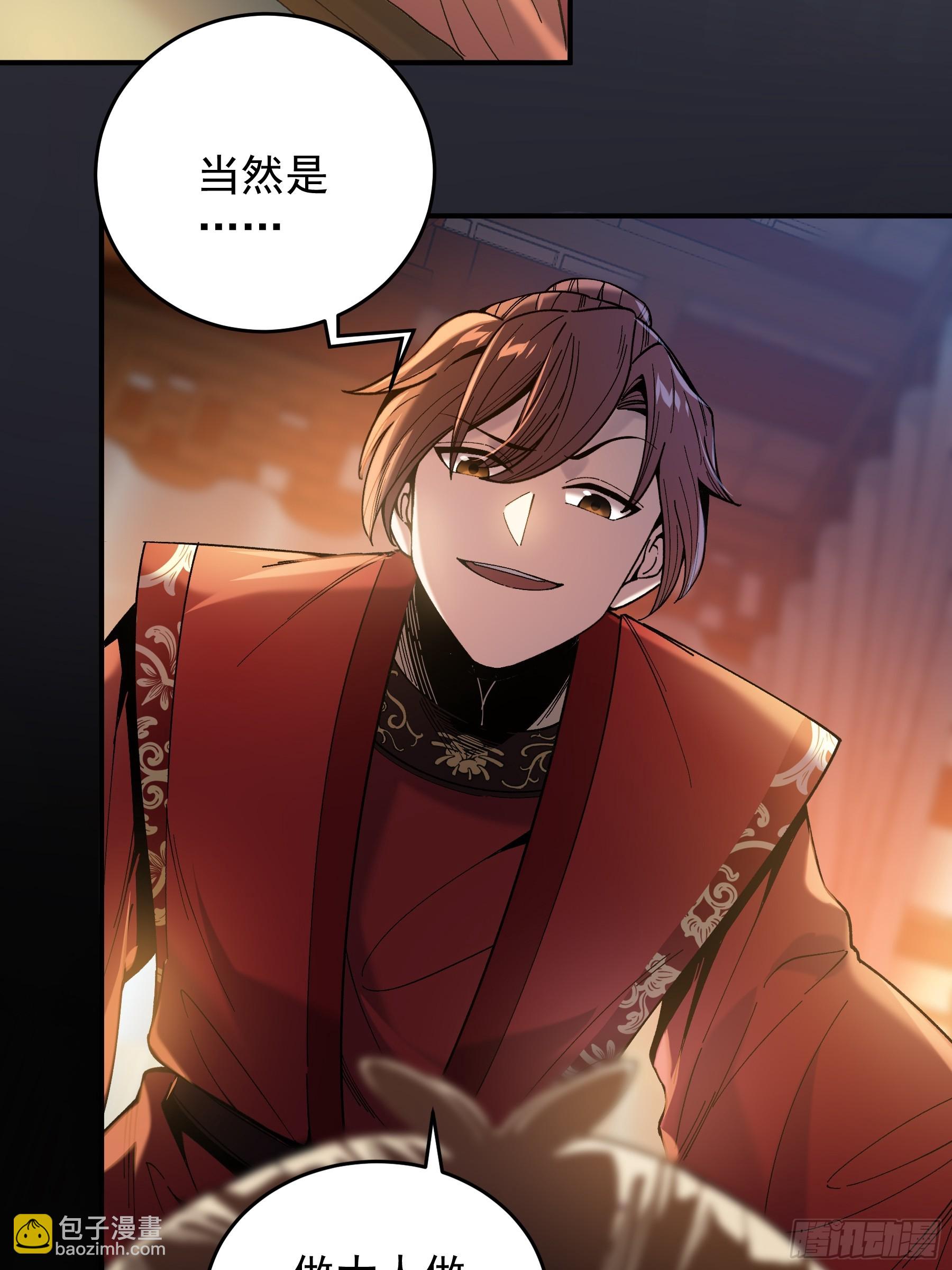 71.十里红妆(1/2)-第71话