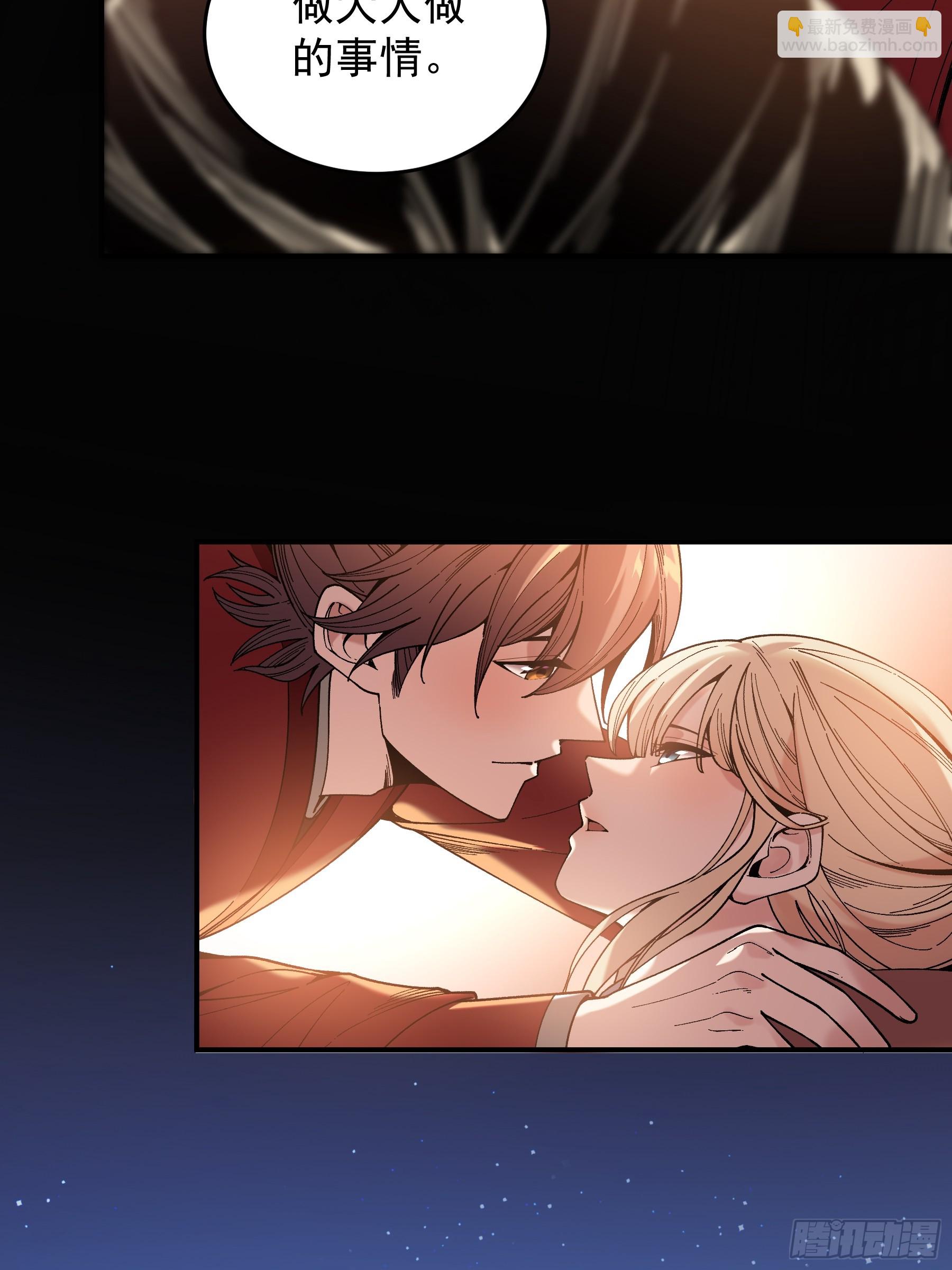 71.十里红妆(1/2)-第71话