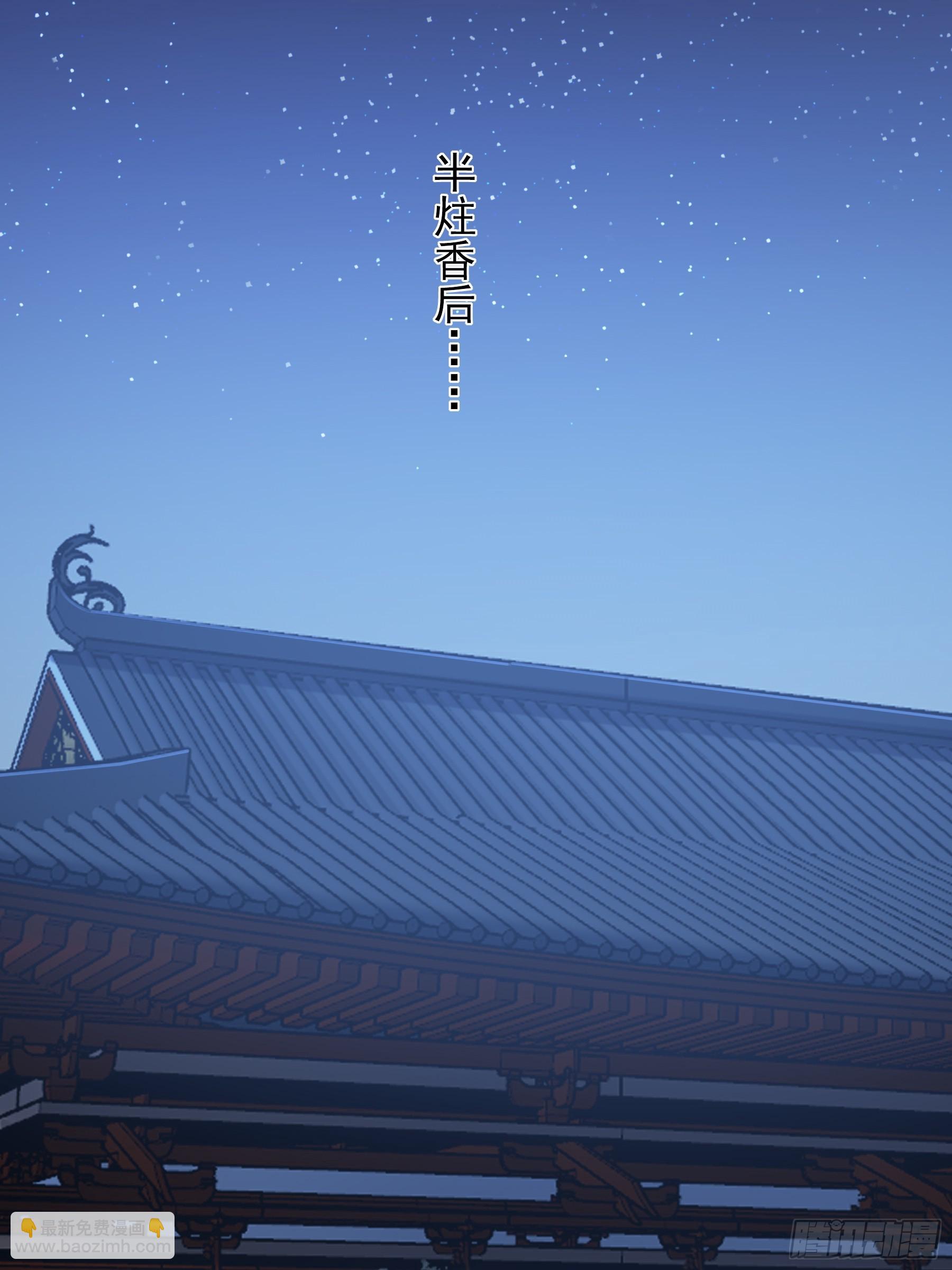 71.十里红妆(1/2)-第71话