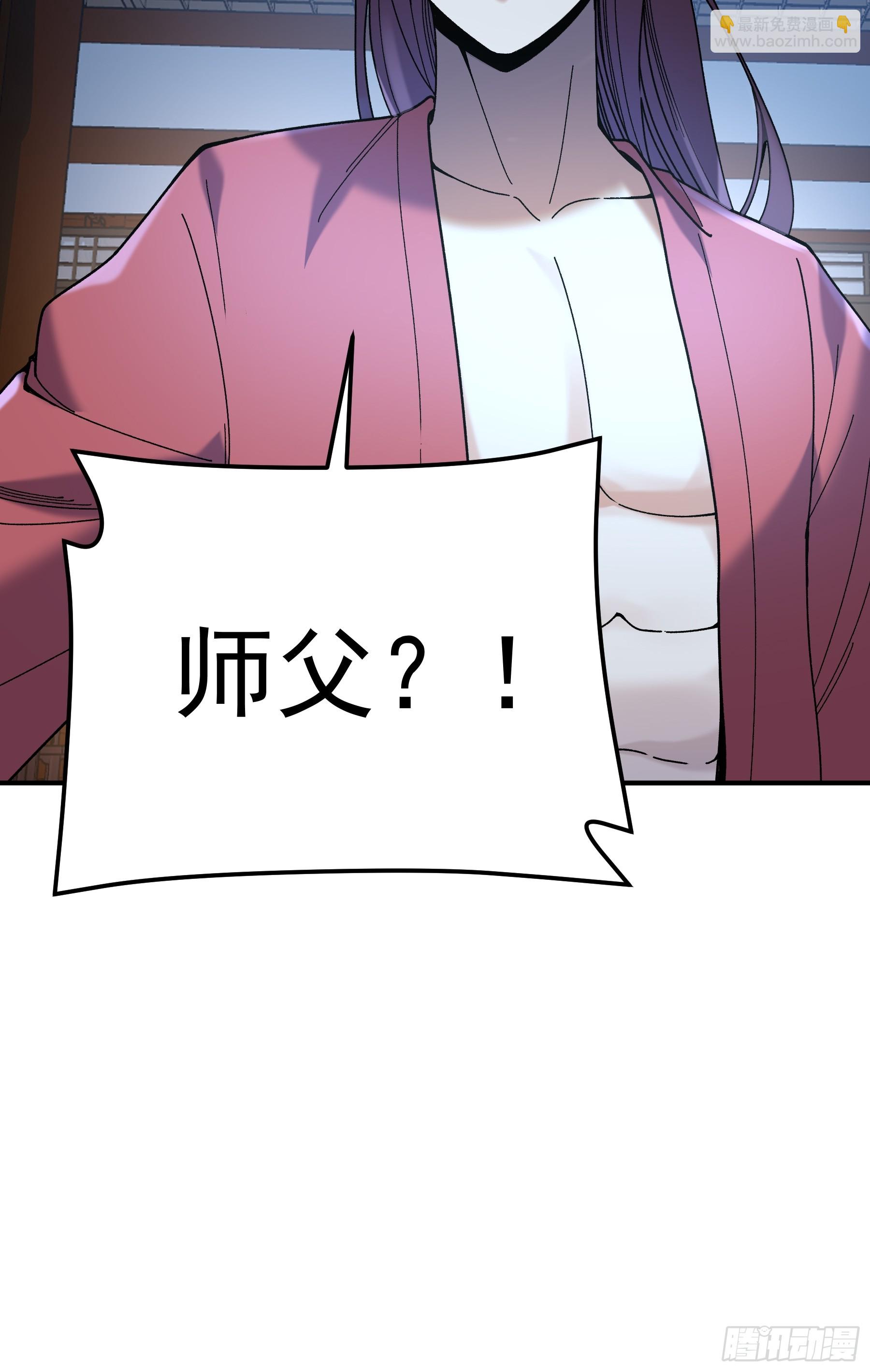 71.十里红妆(1/2)-第71话