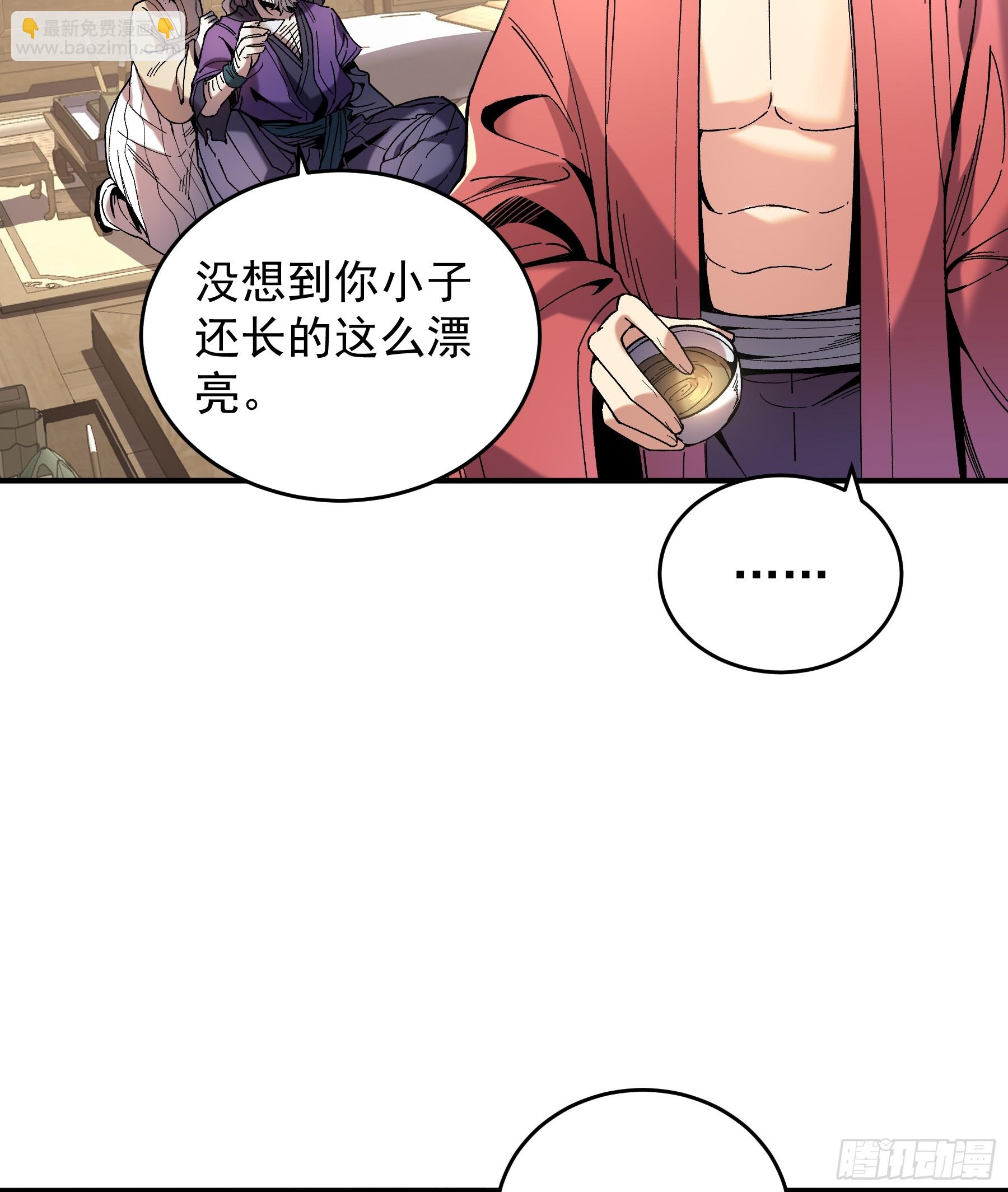 71.十里红妆(1/2)-第71话