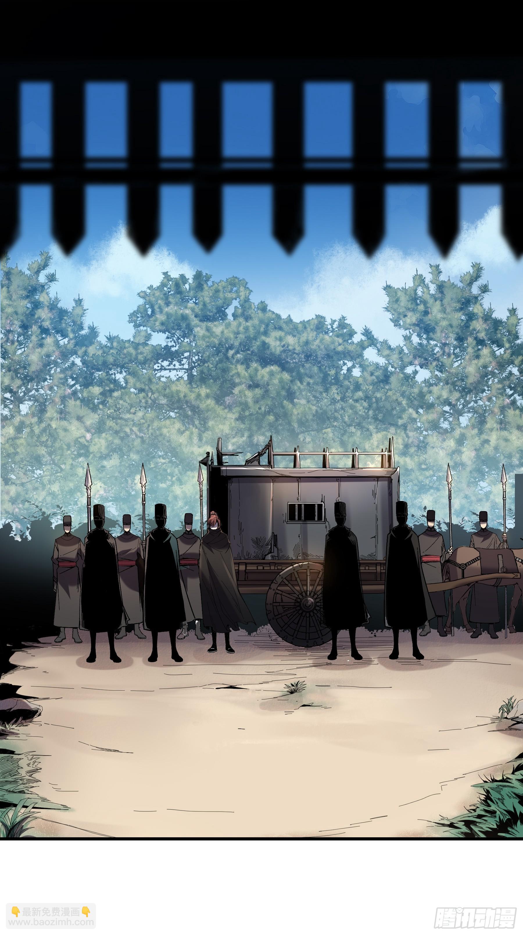 73.任务失败=死？-第73话