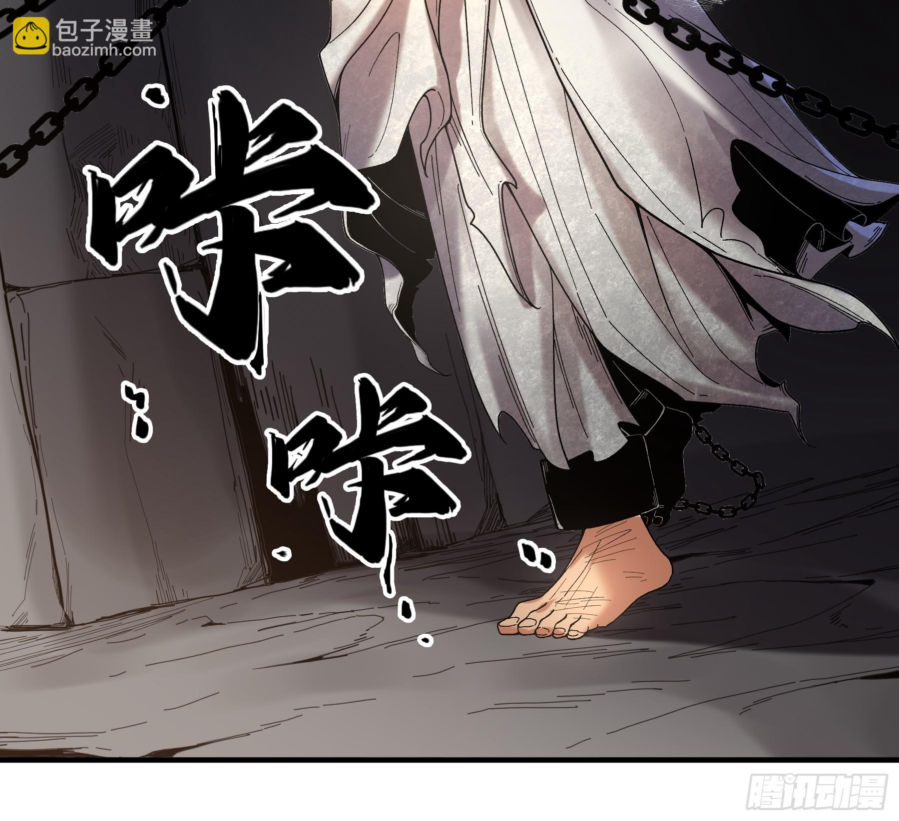 73.任务失败=死？-第73话