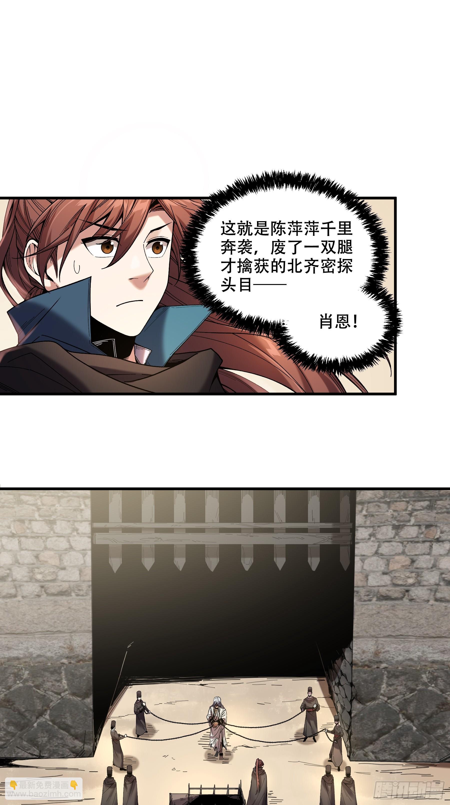 73.任务失败=死？-第73话