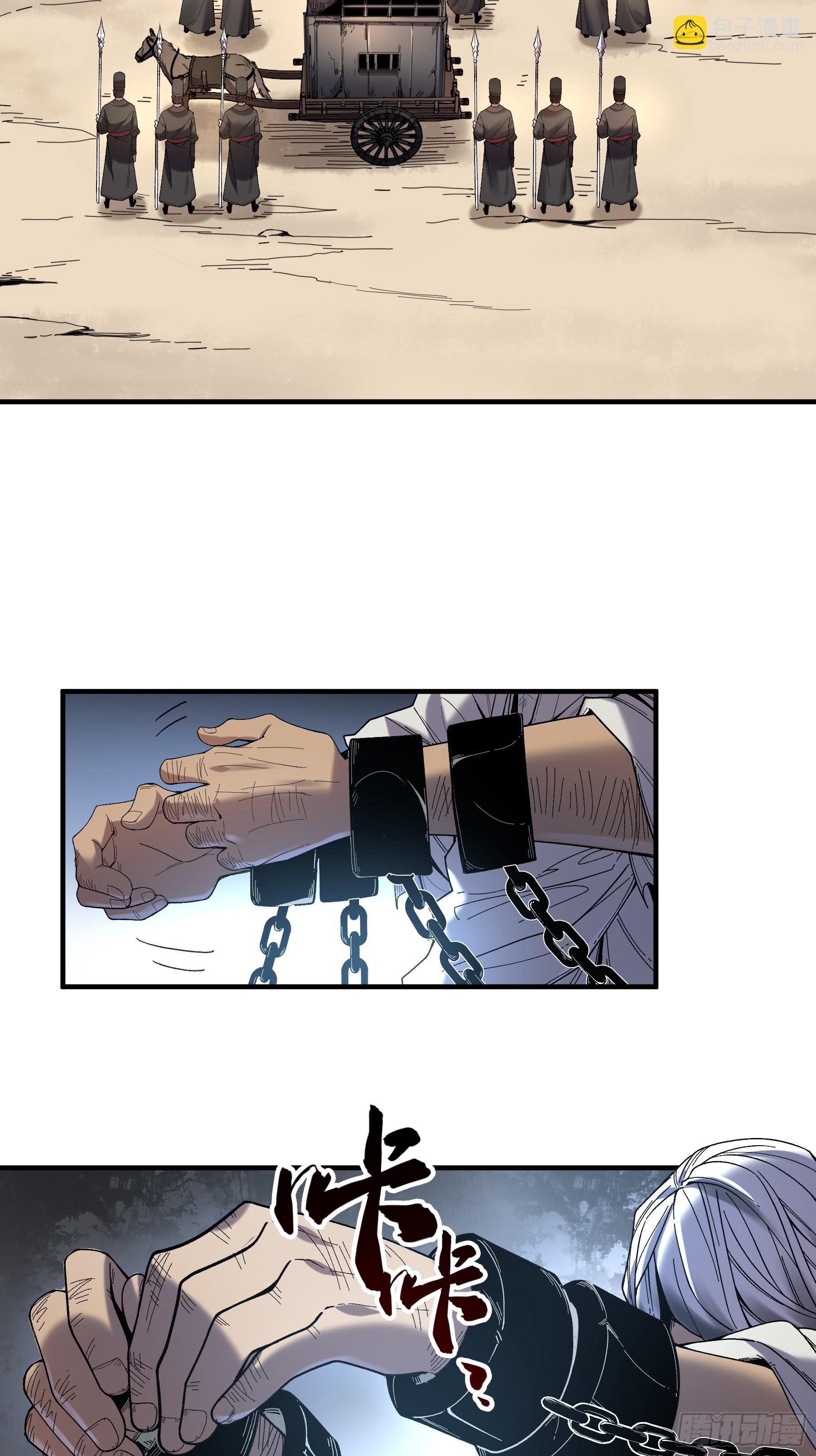 73.任务失败=死？-第73话